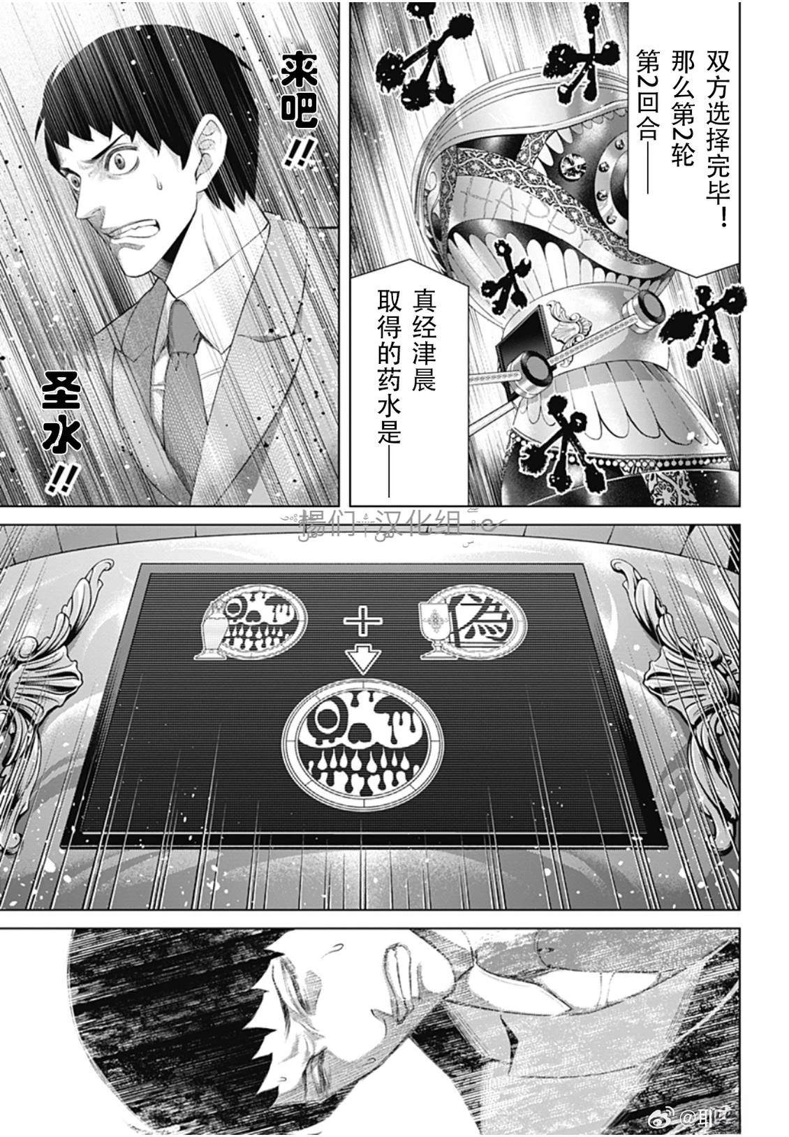 第50话14