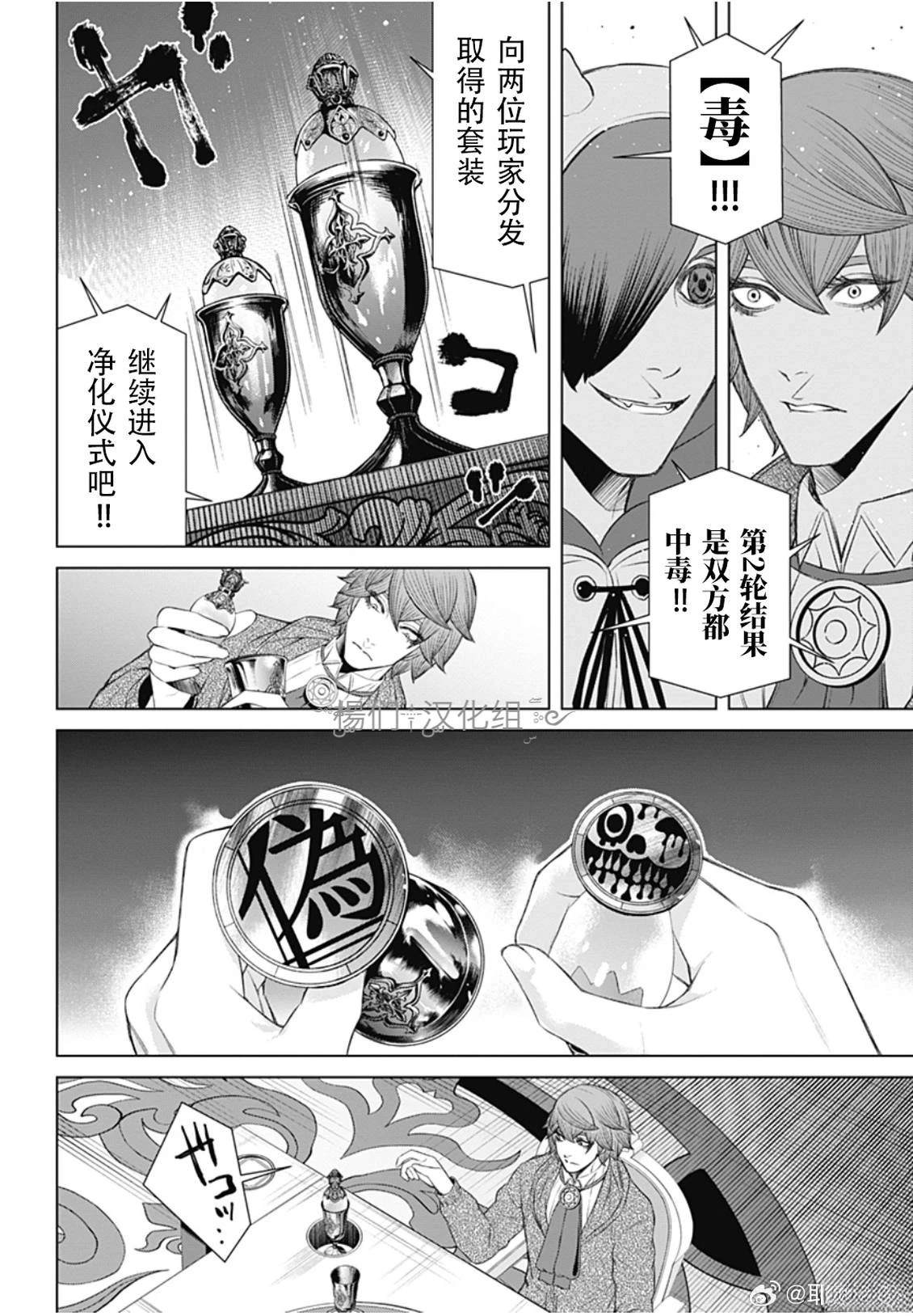 第50话15