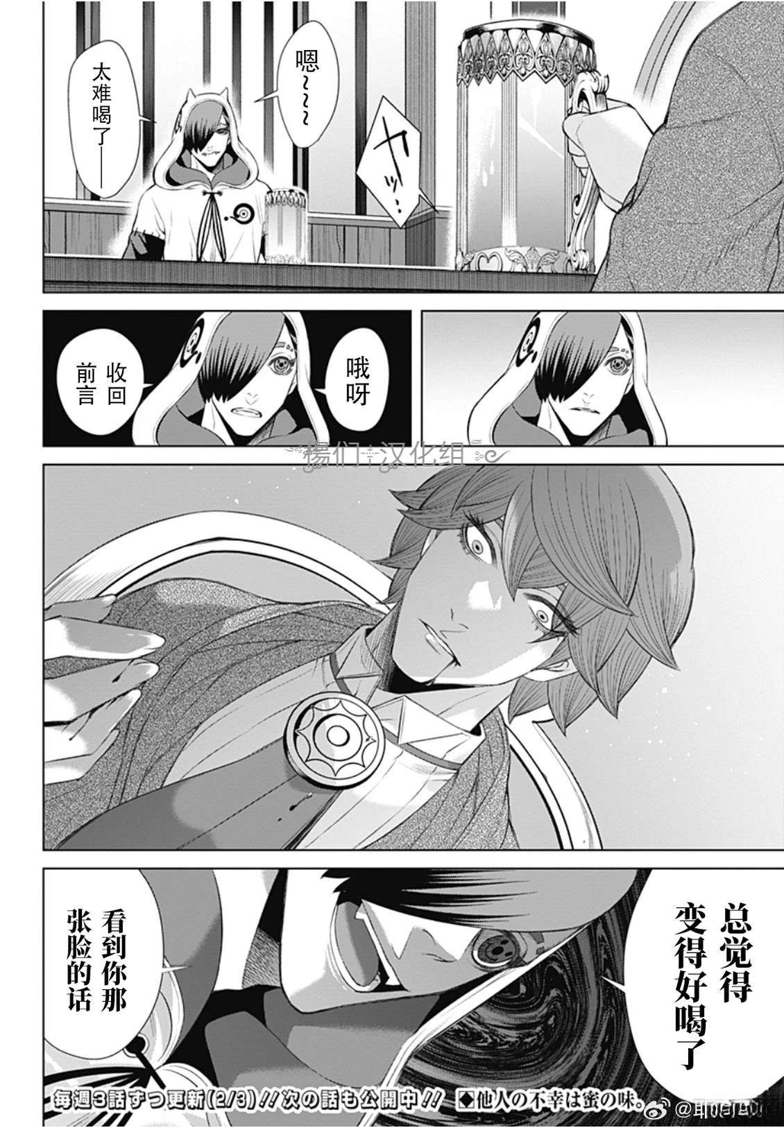 第50话17