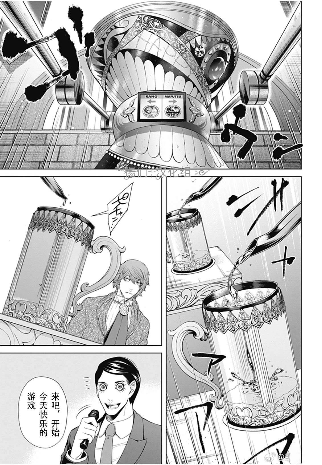 第50话6