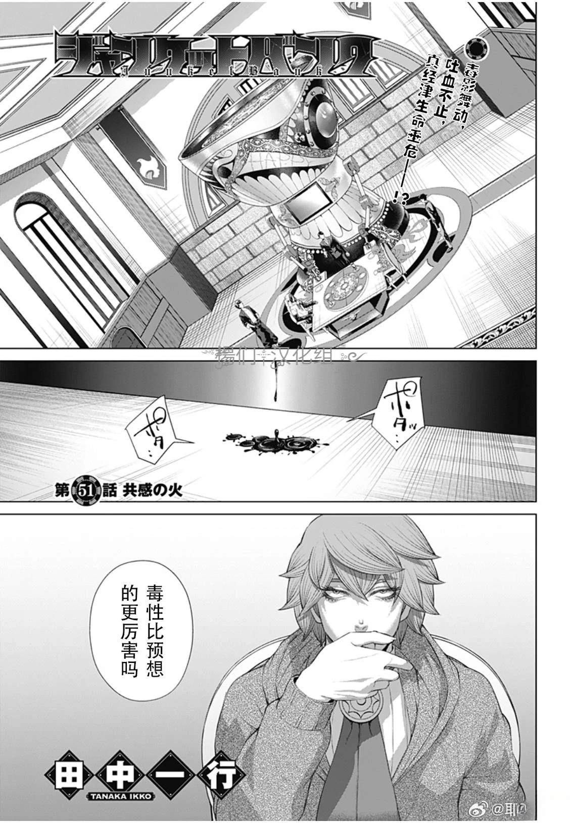 第51话0