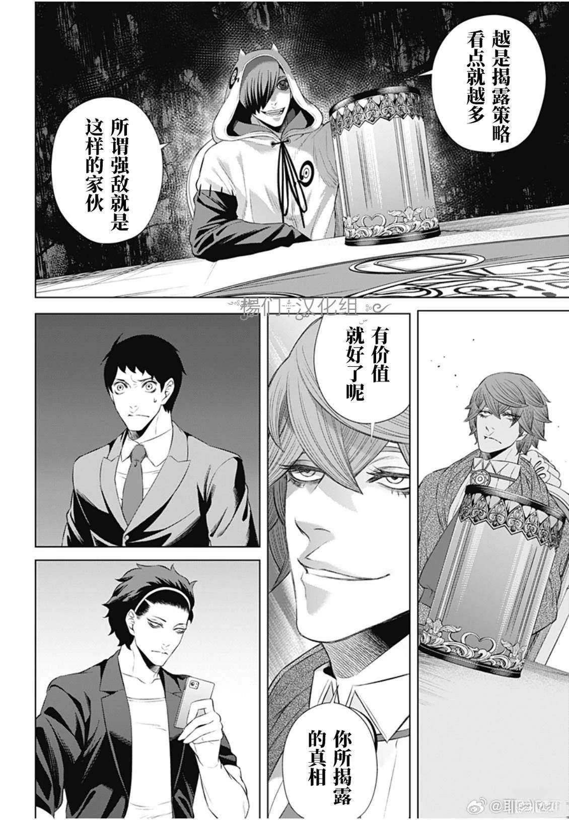 第52话1