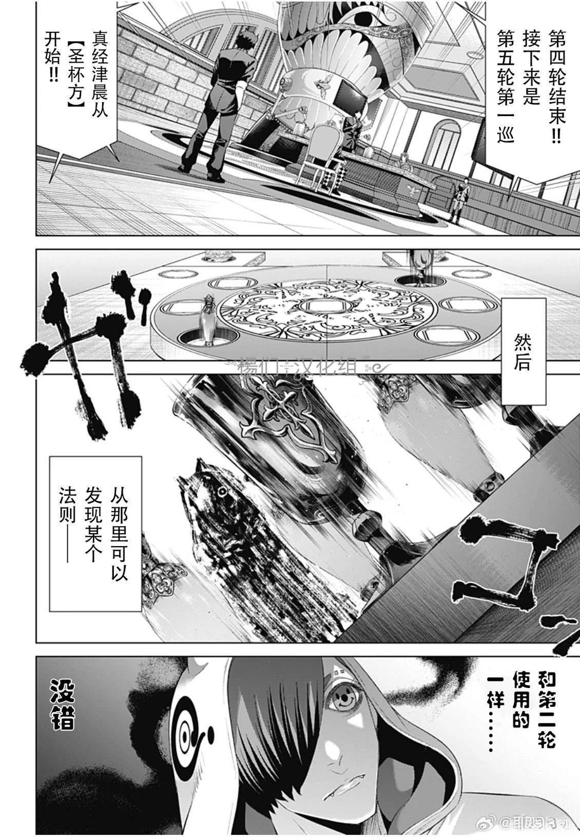 第52话15
