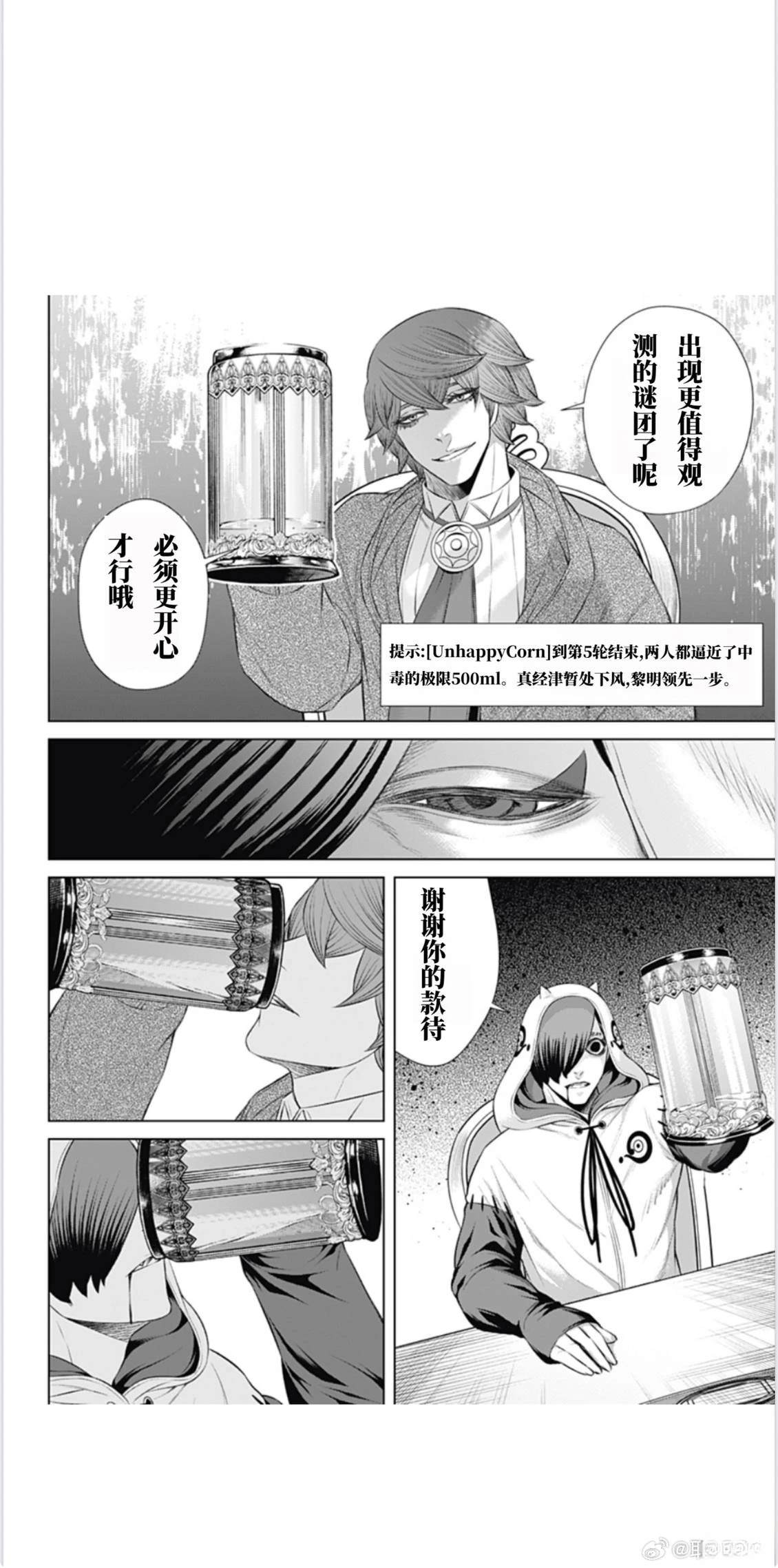 第54话1