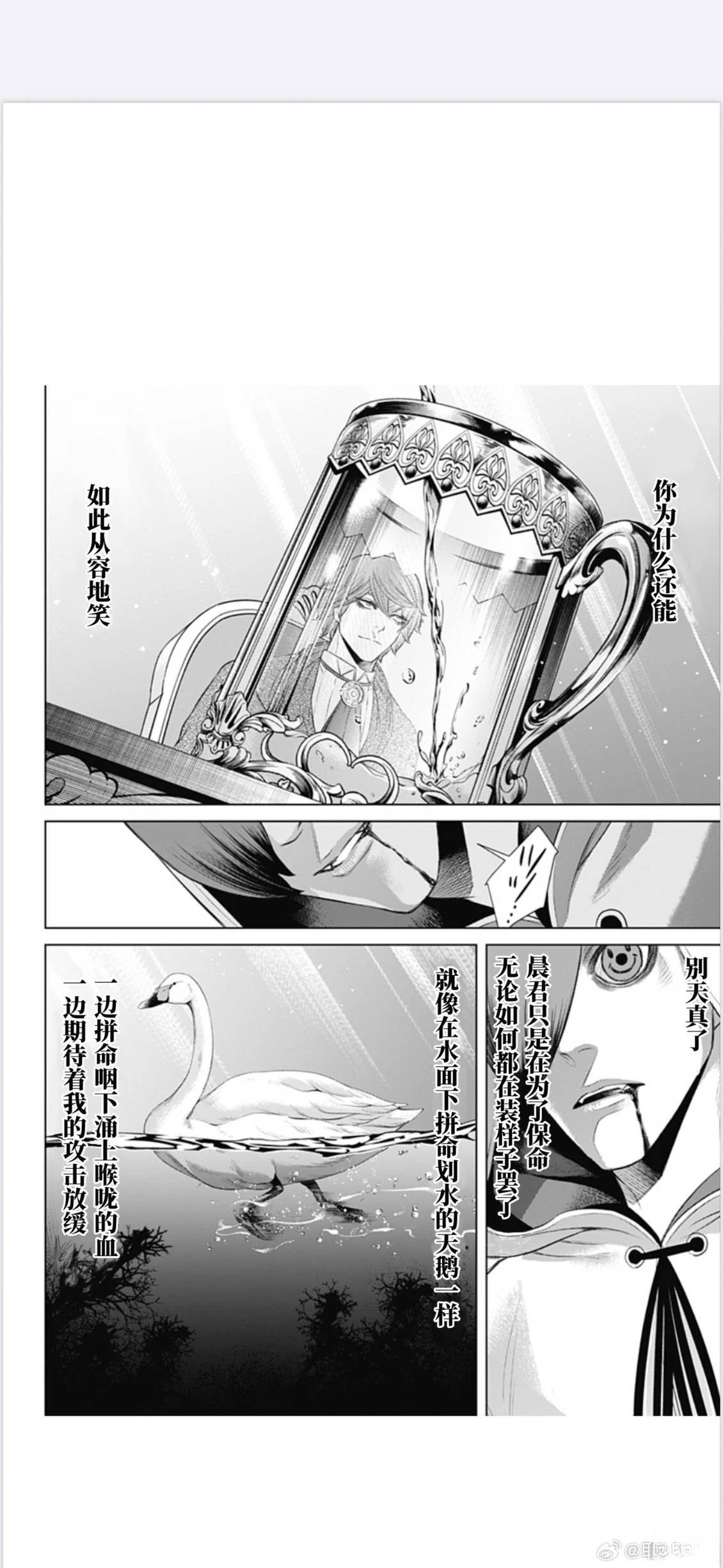 第54话13