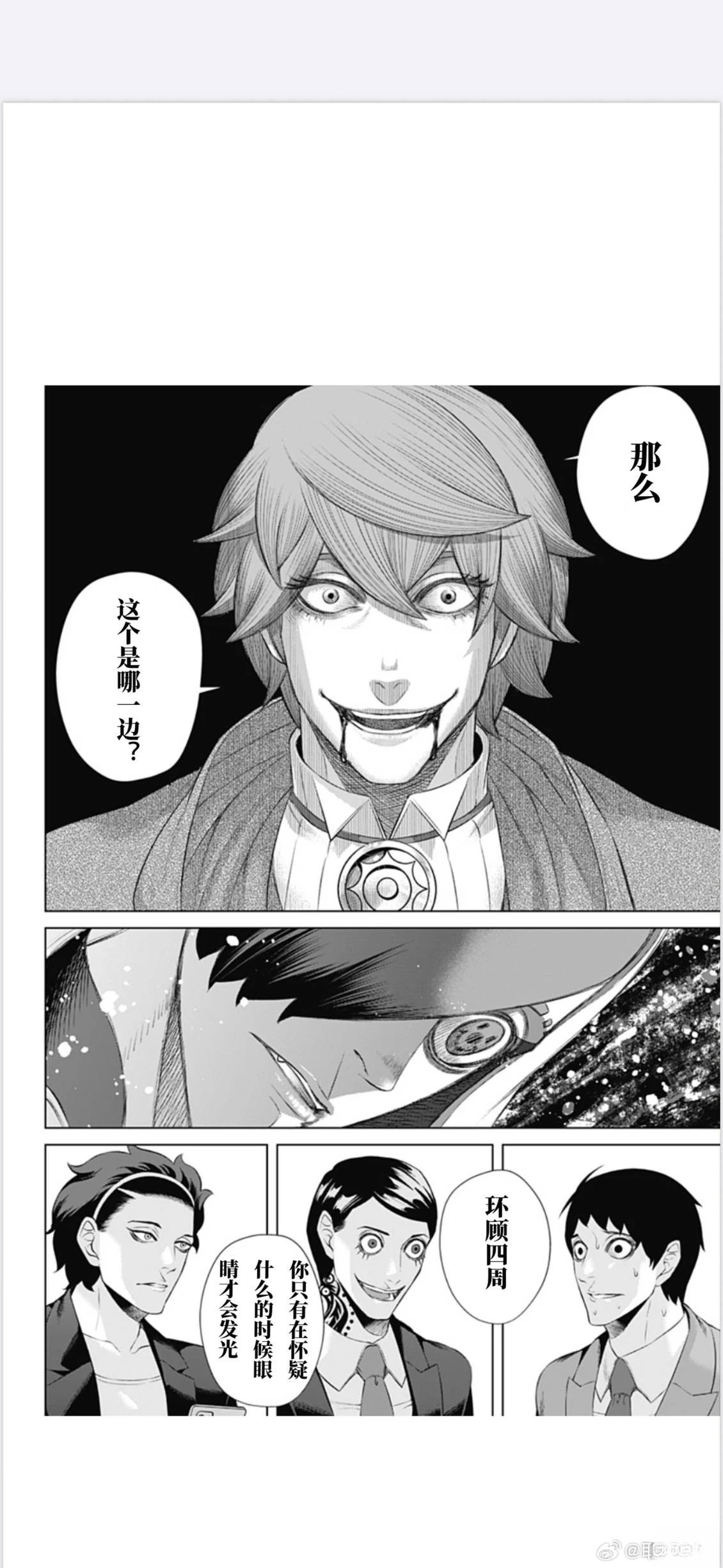 第54话15