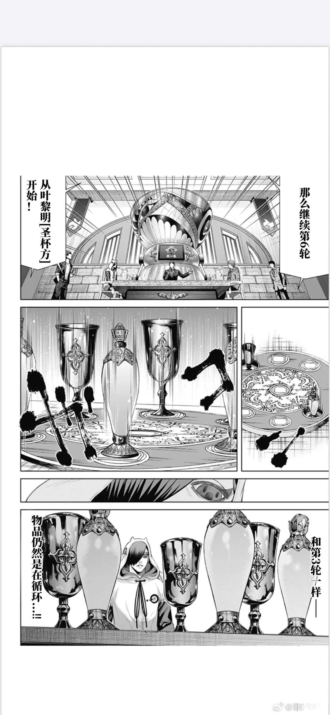 第54话17