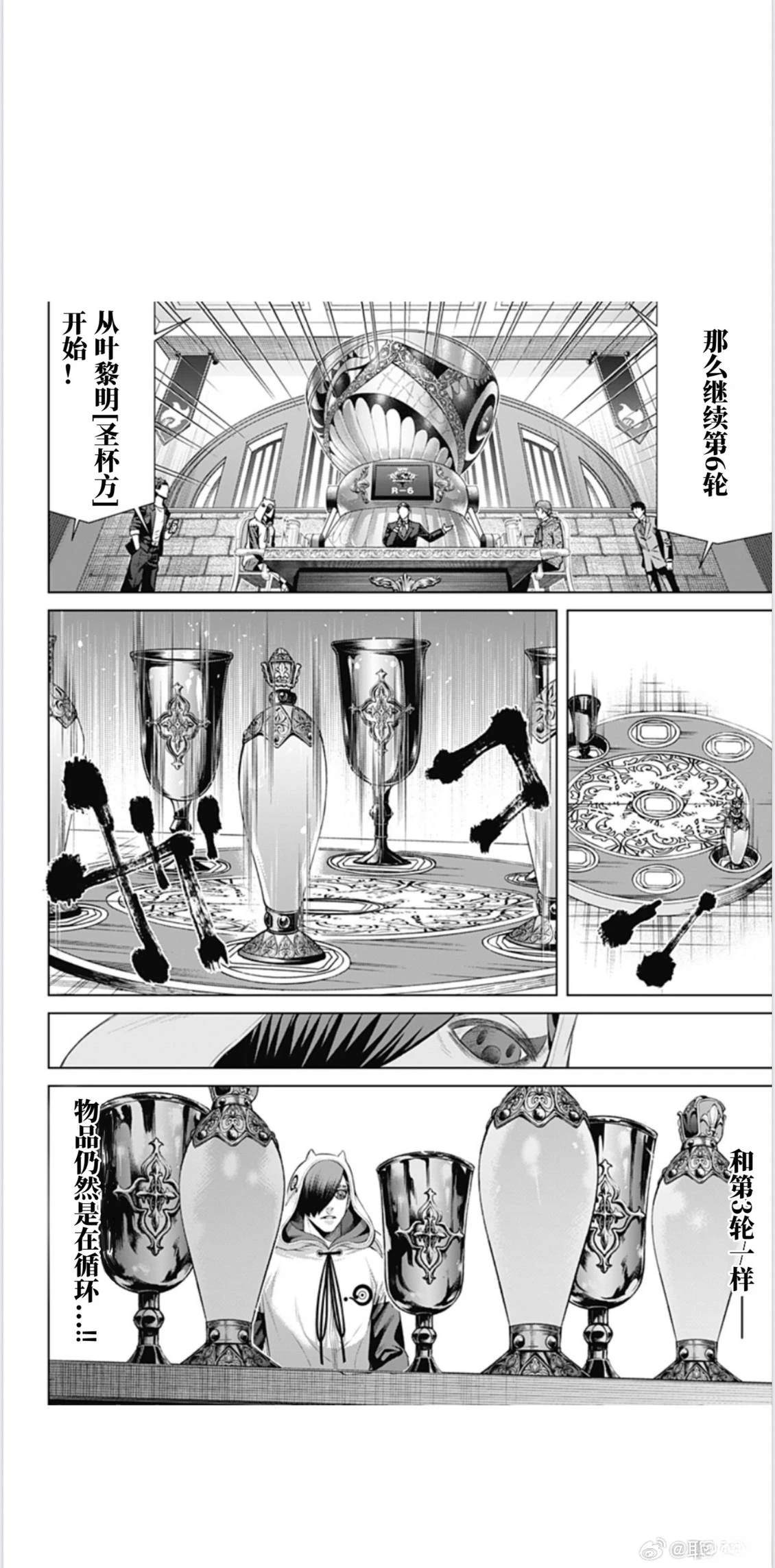 第54话5