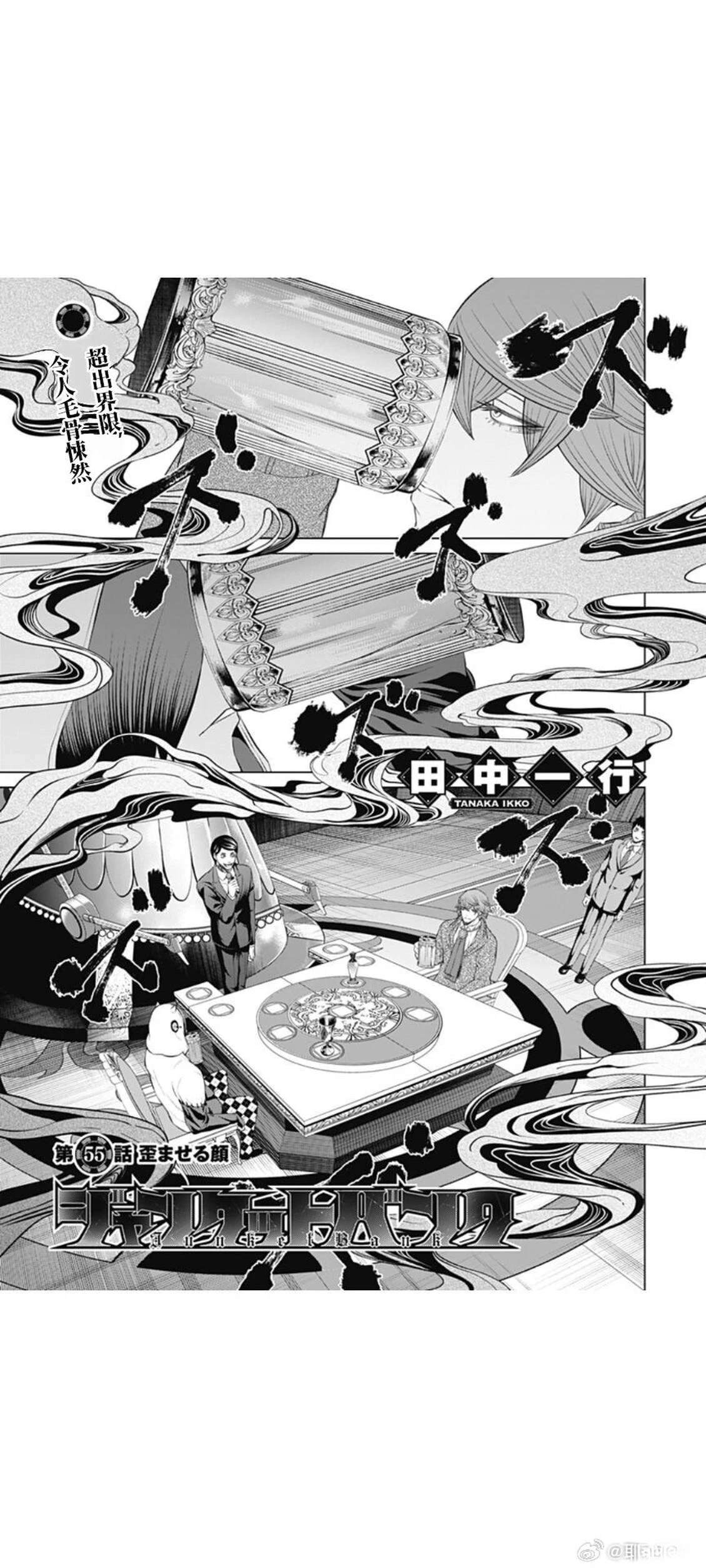 第55话0