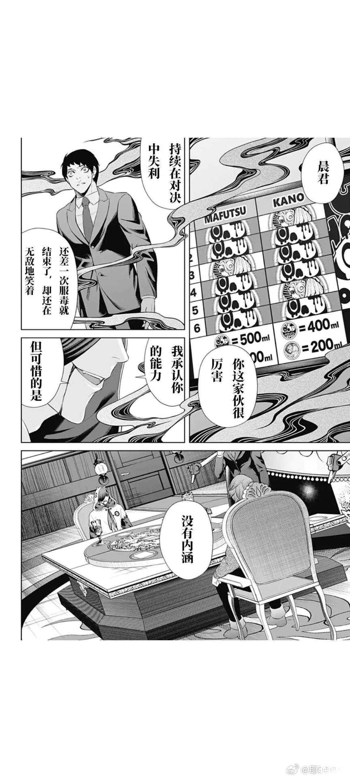 第55话1