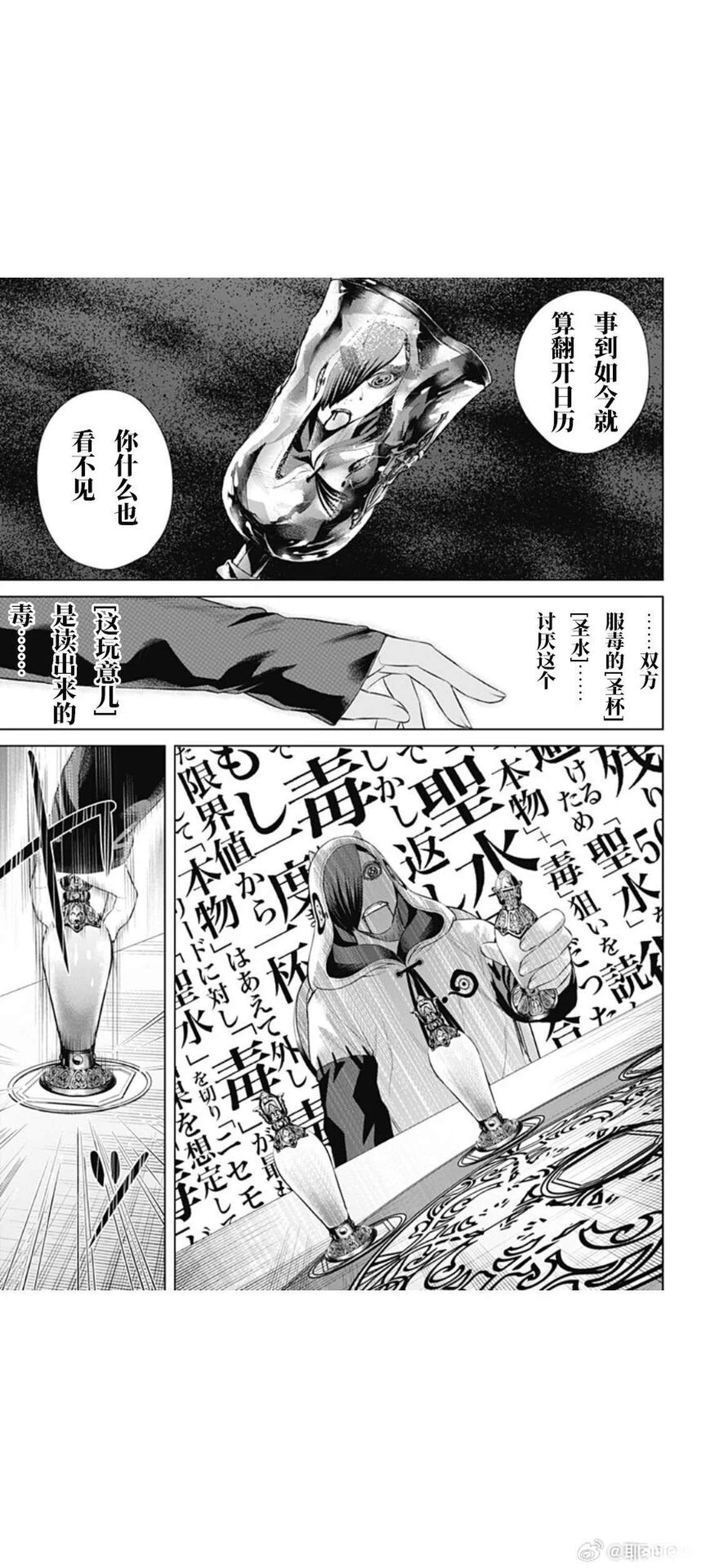 第55话10
