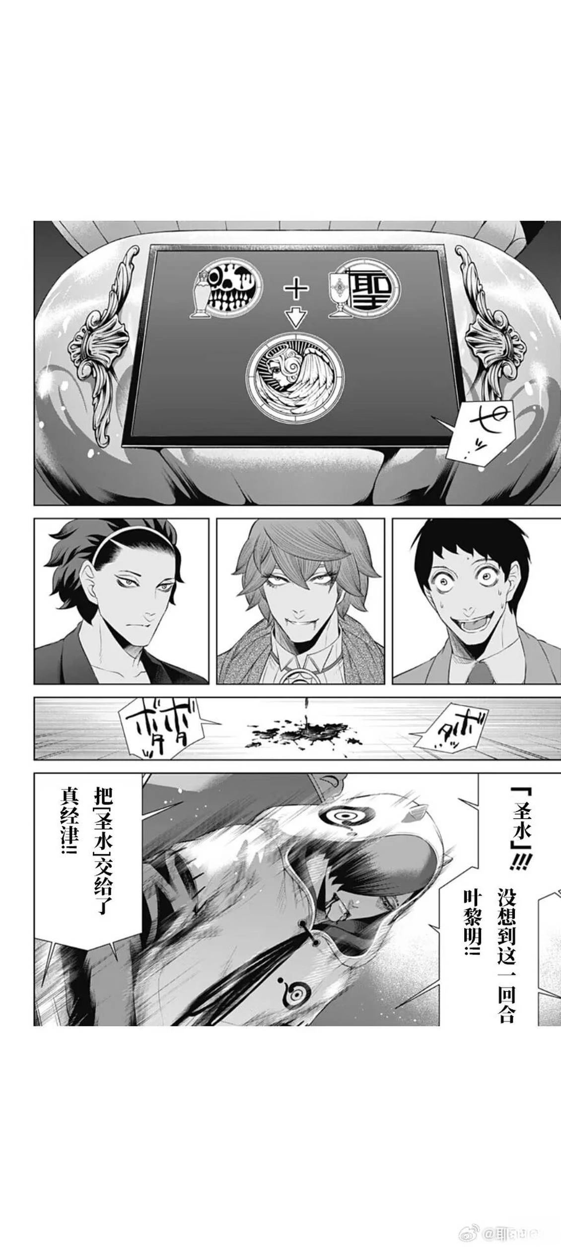 第55话11