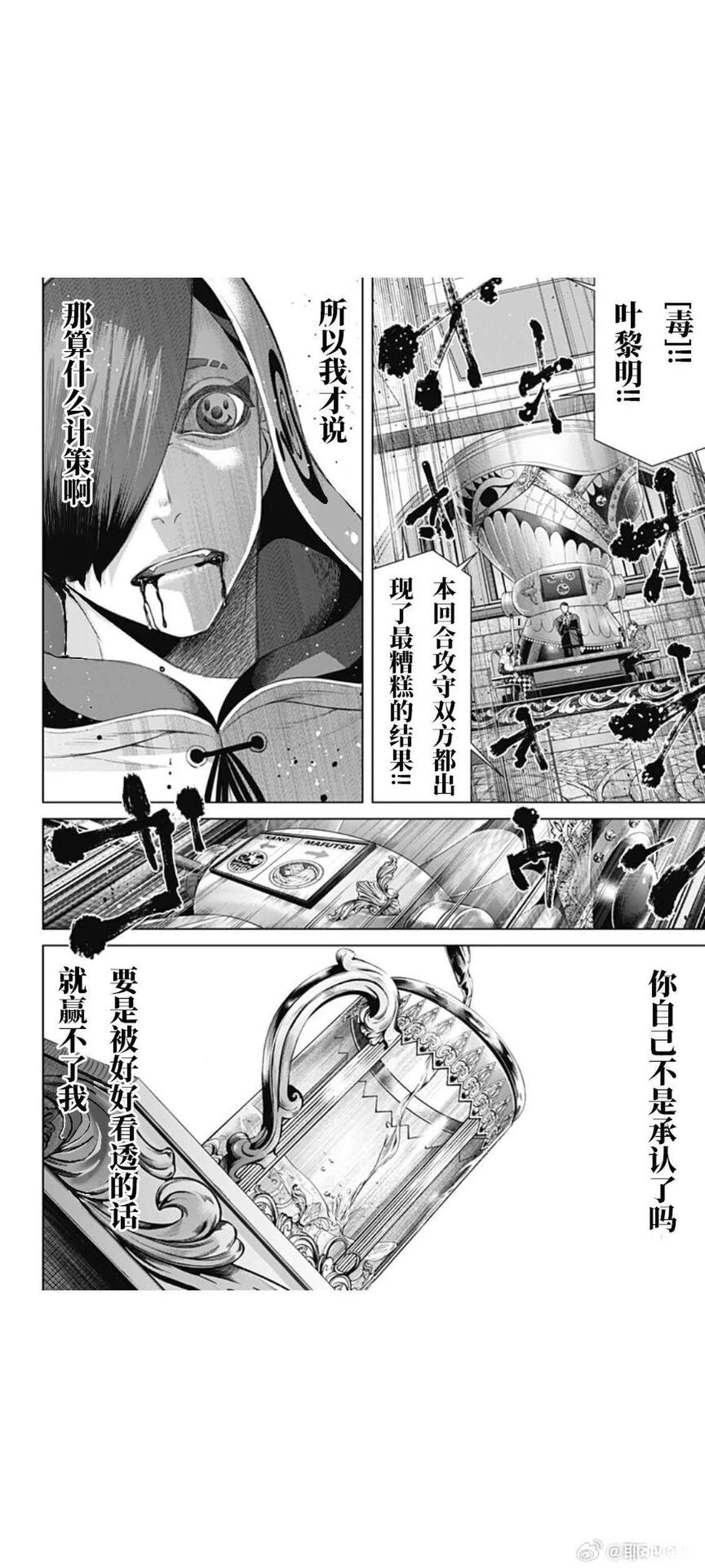 第55话13