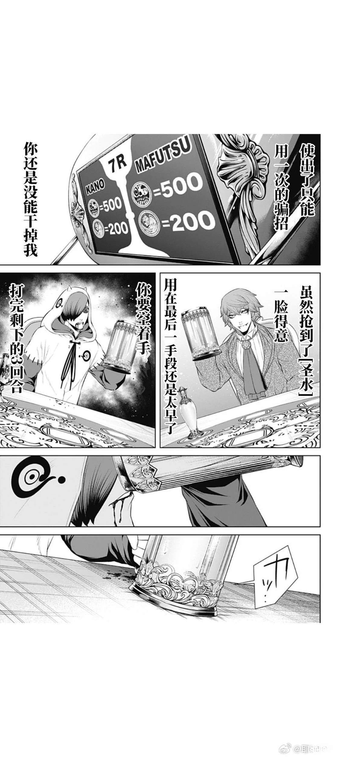 第55话14