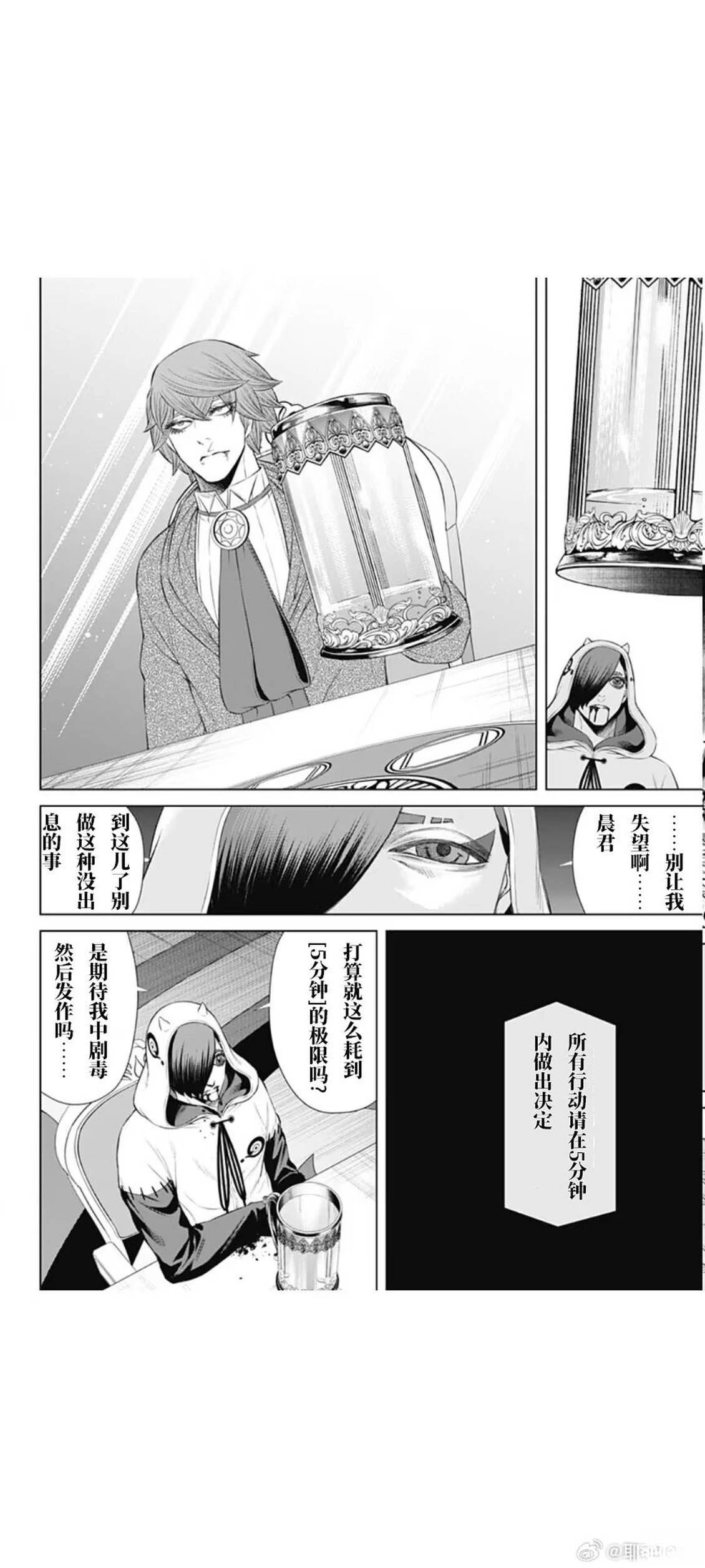 第55话15
