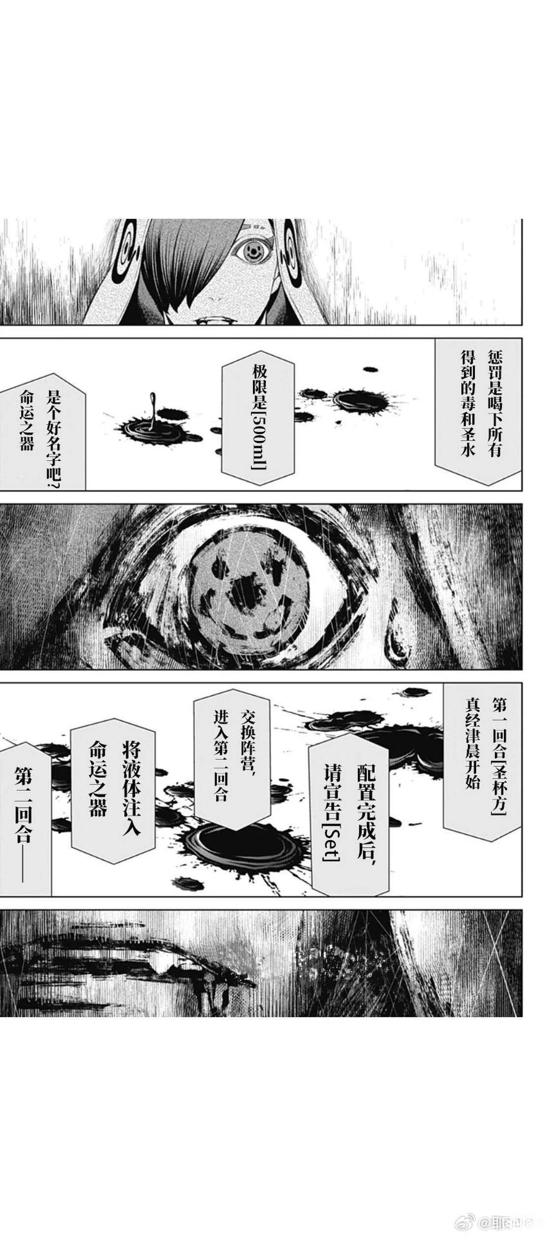 第55话16