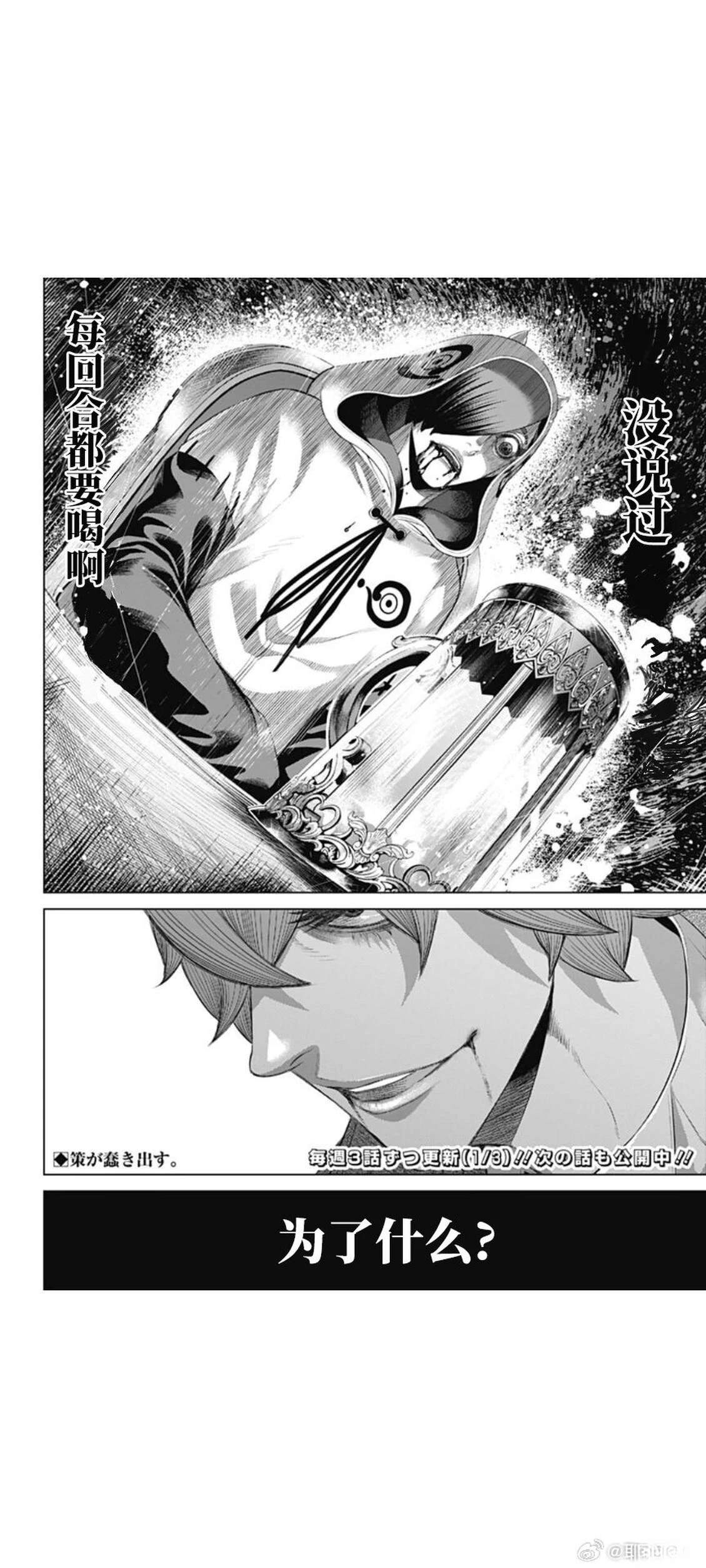 第55话17