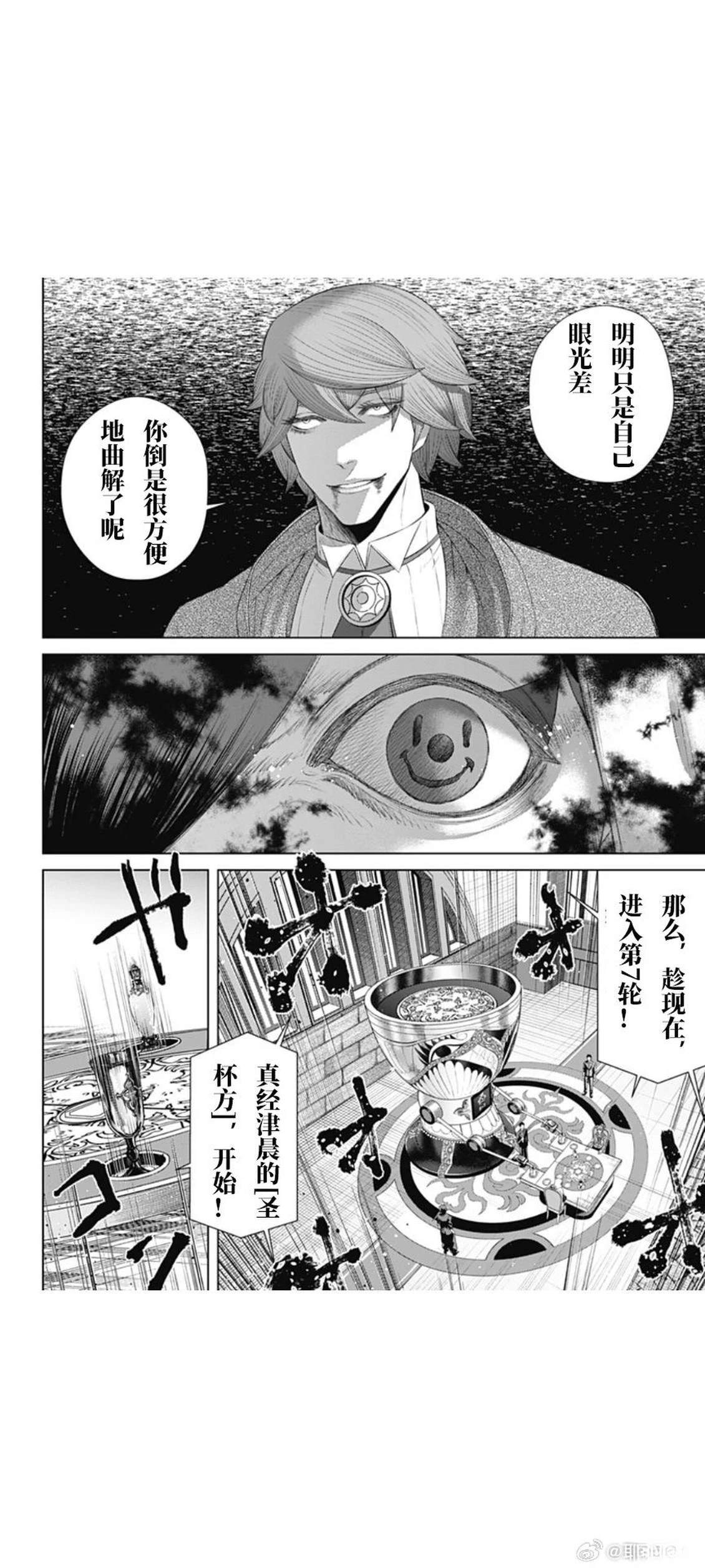 第55话3