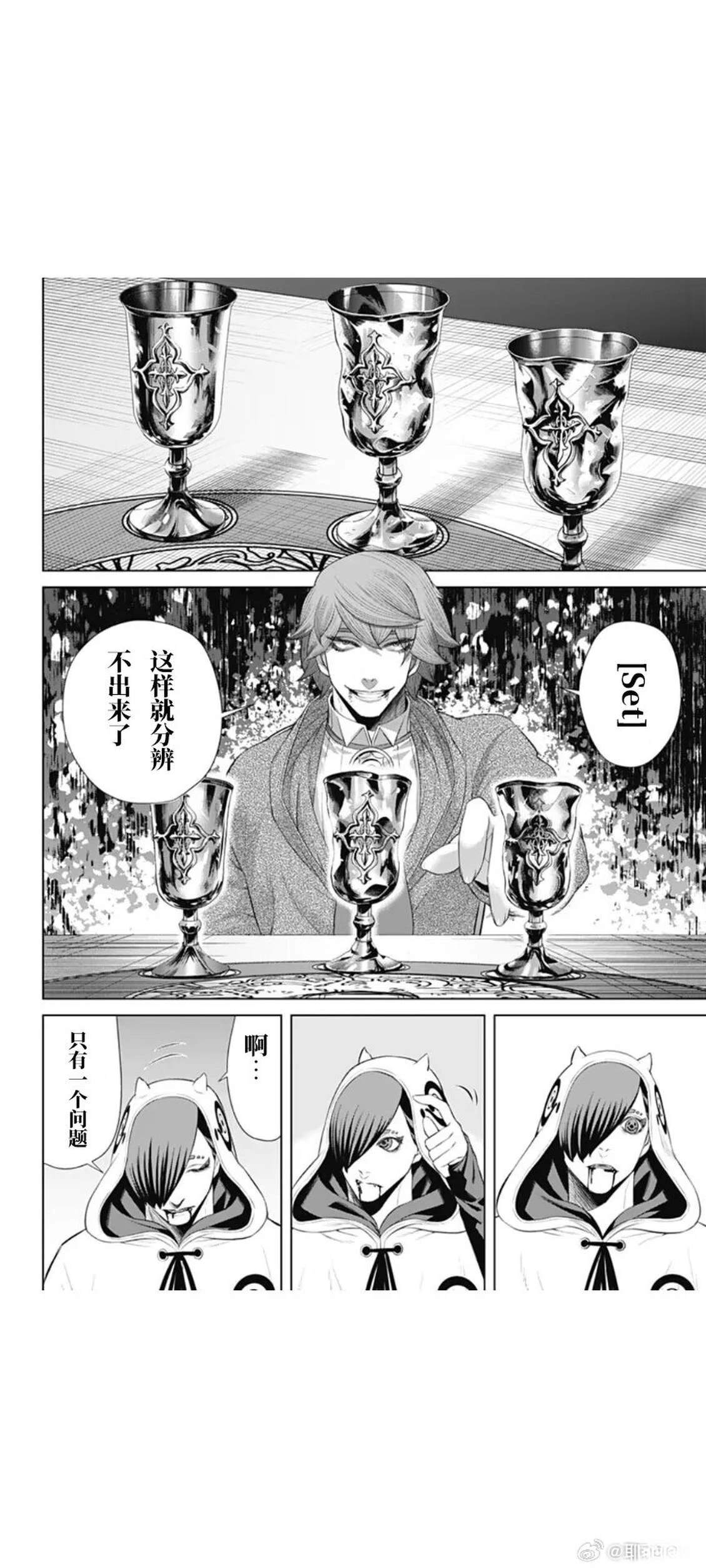 第55话7