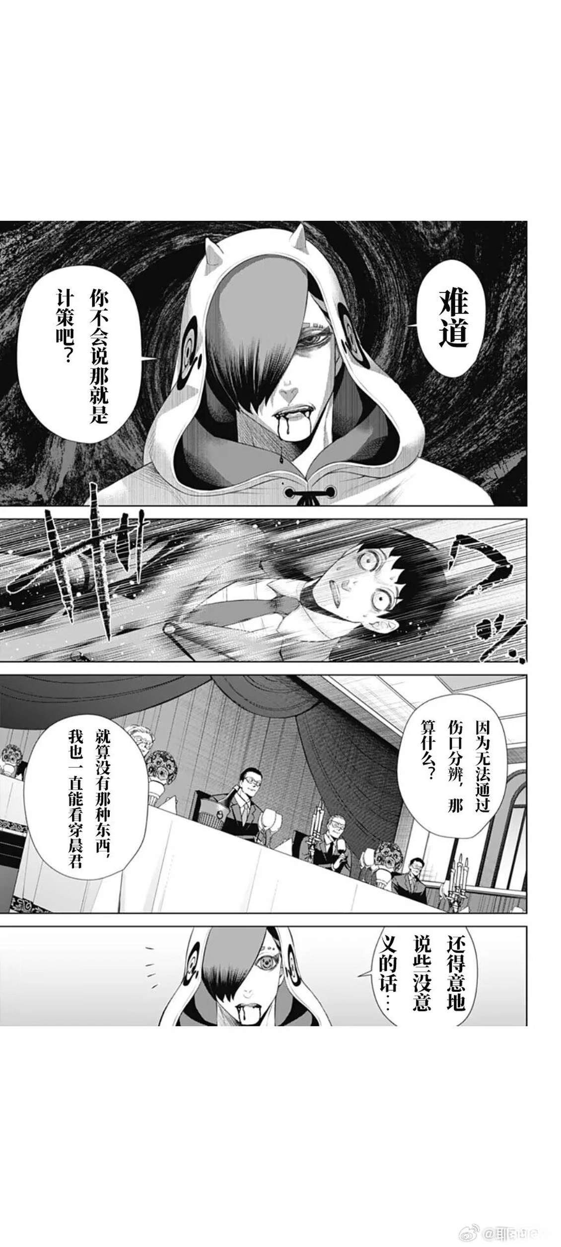 第55话8