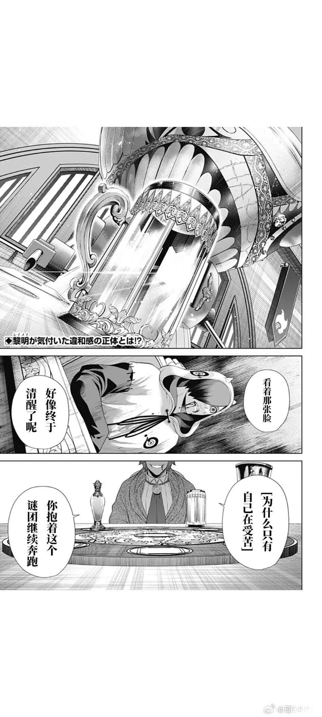 第56话1