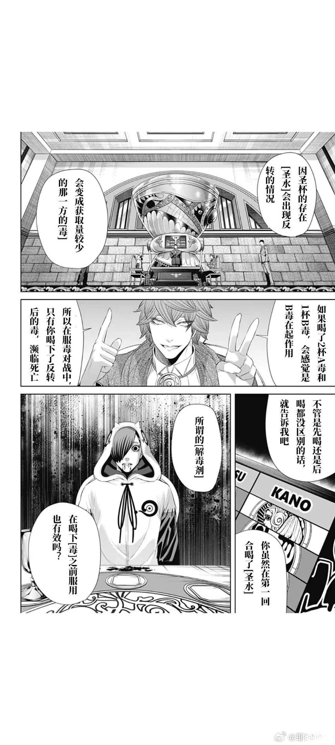 第56话10