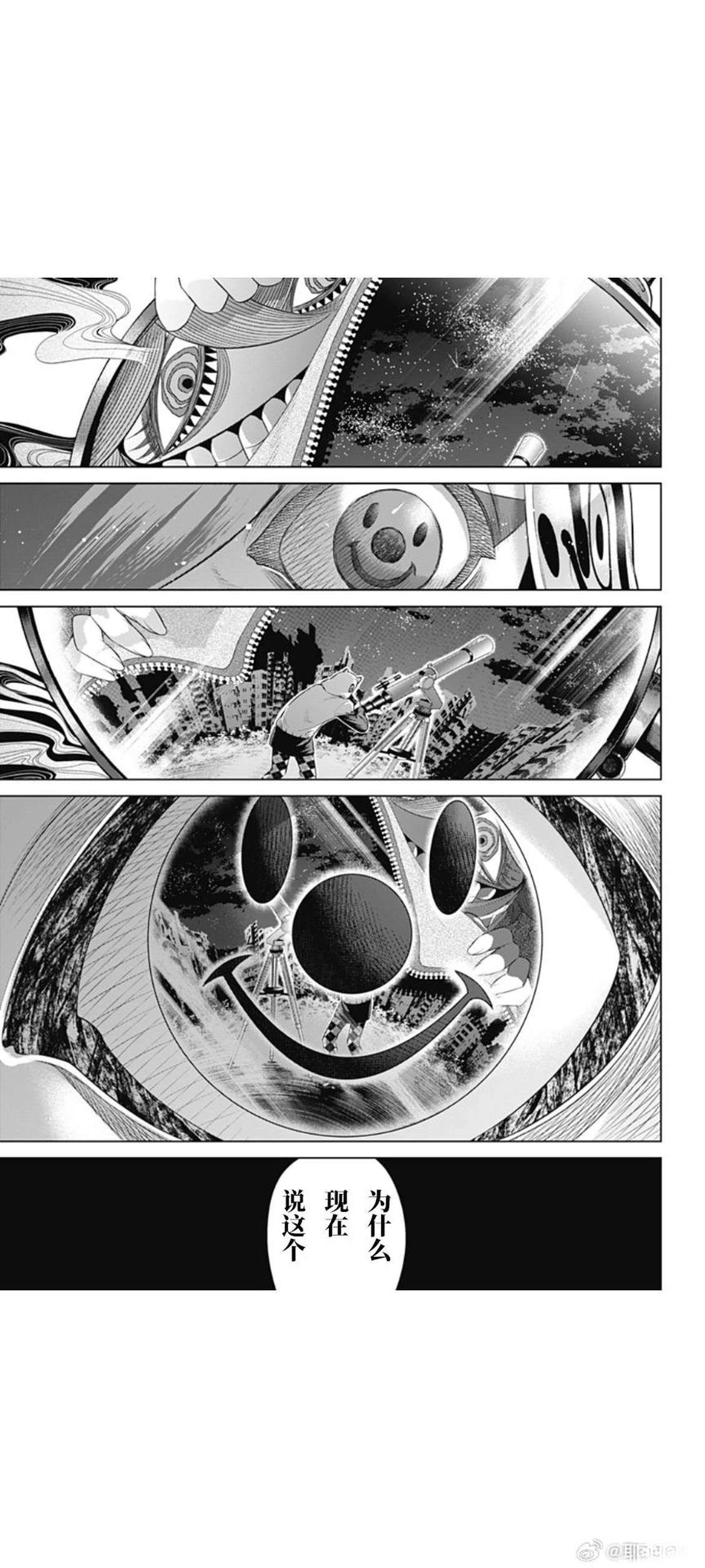 第56话13