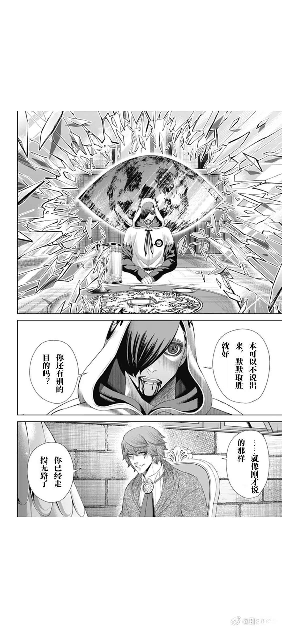 第56话14