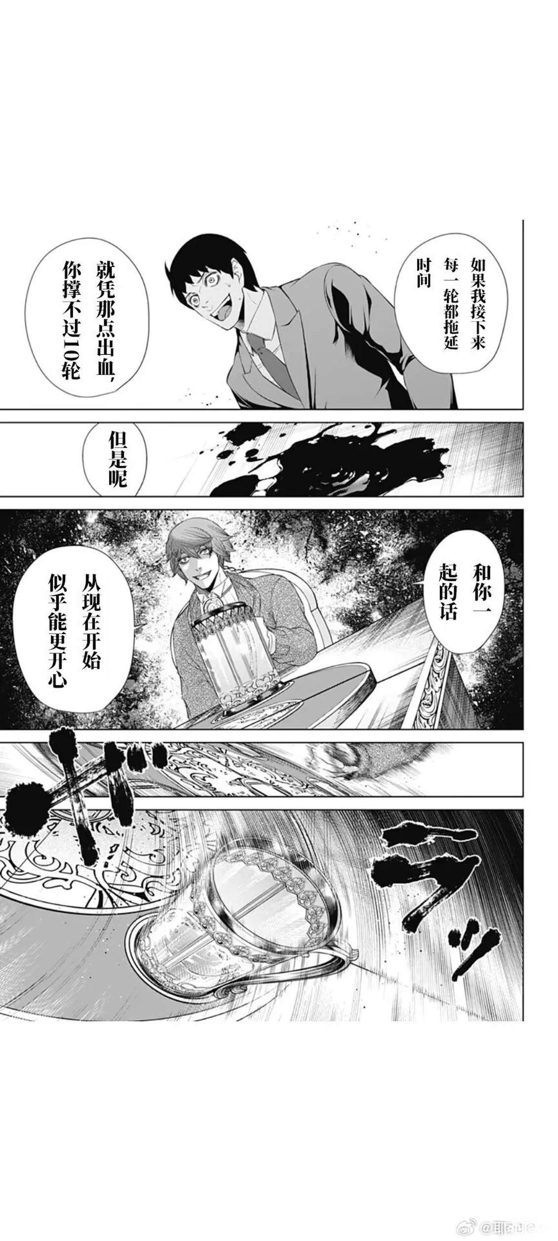 第56话15
