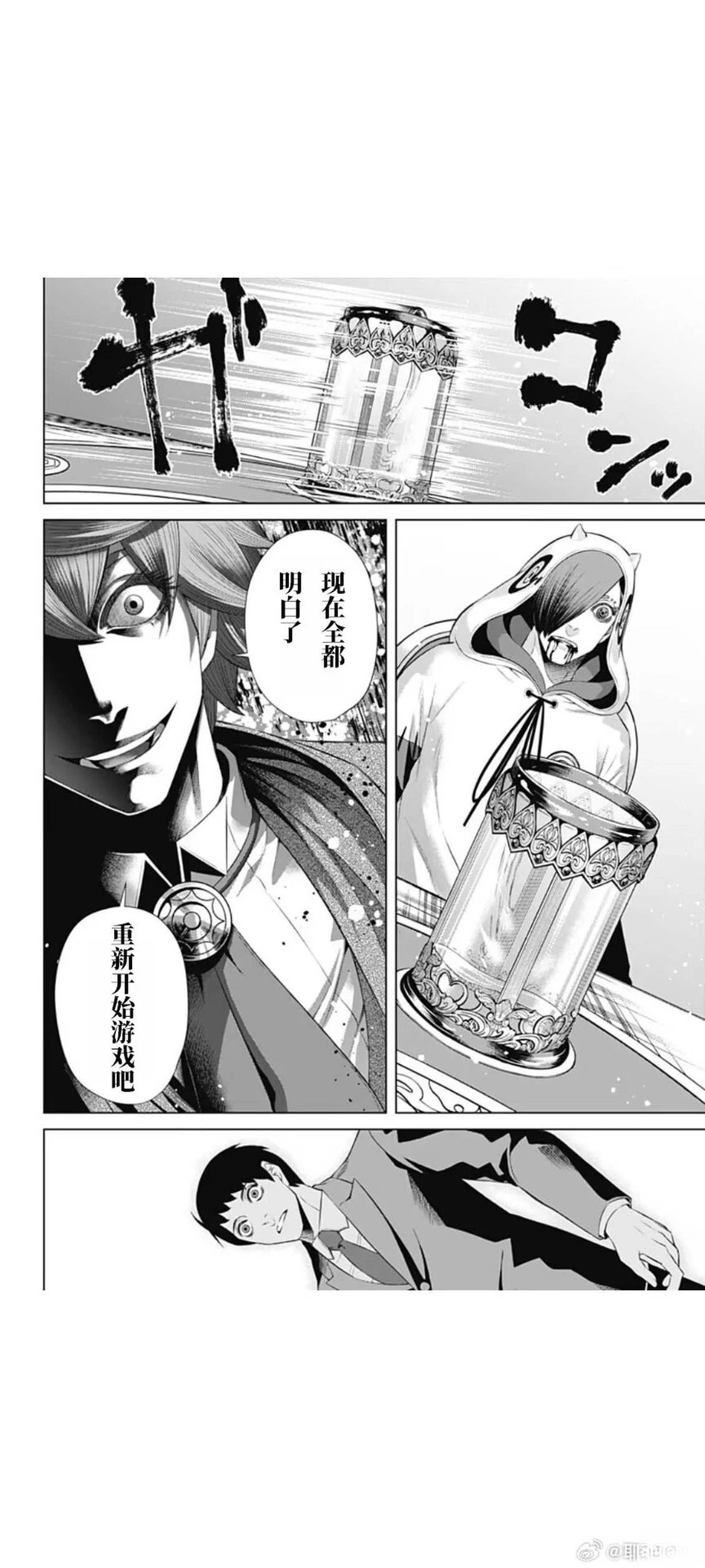 第56话16