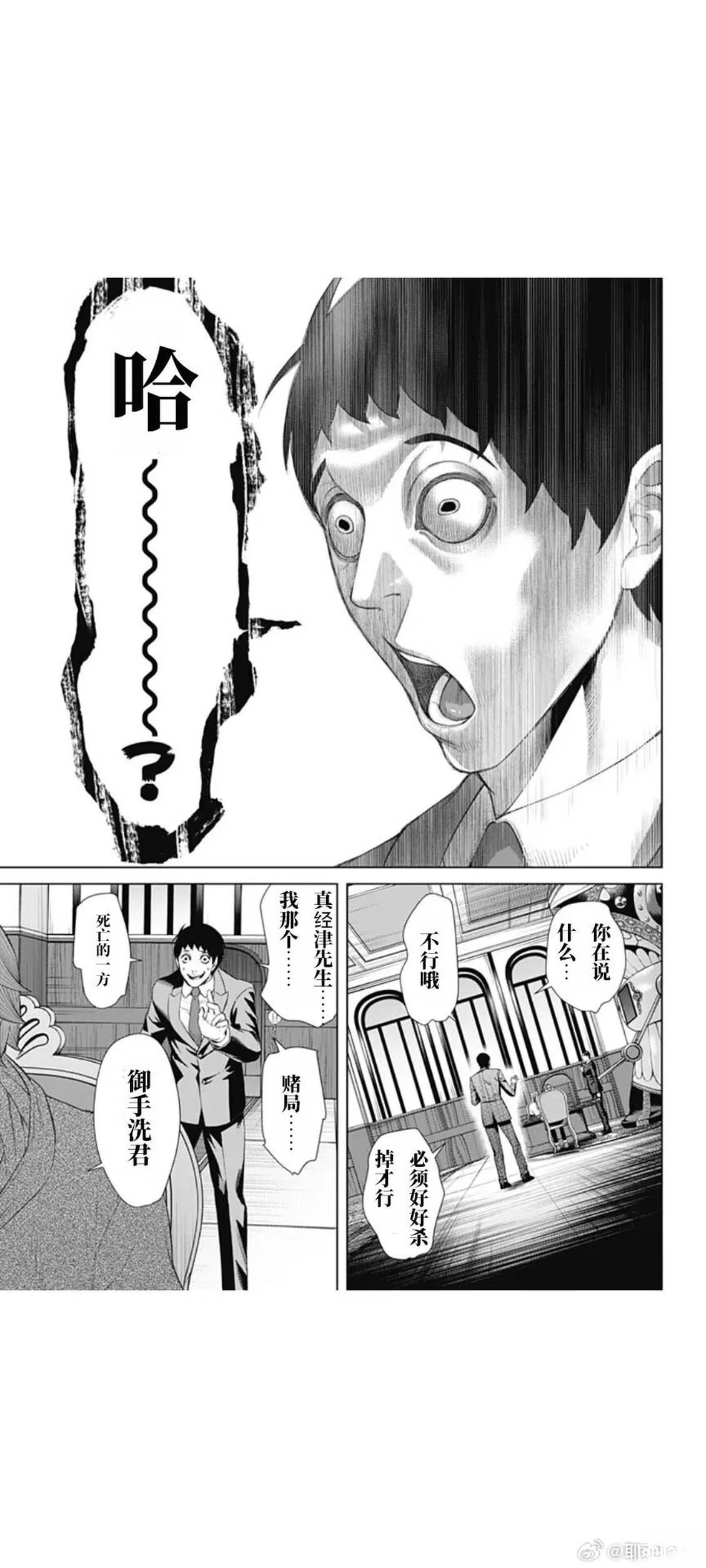 第56话17