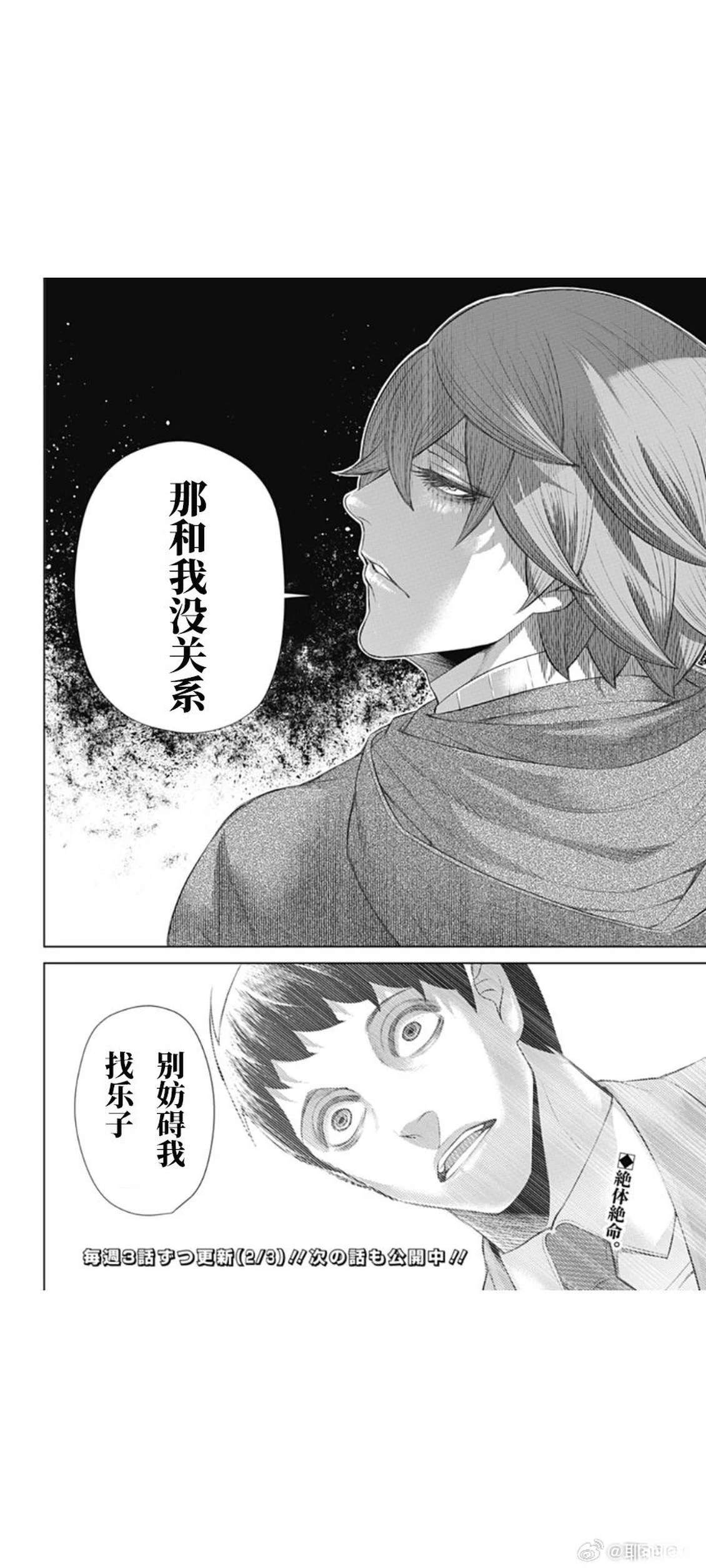 第56话18