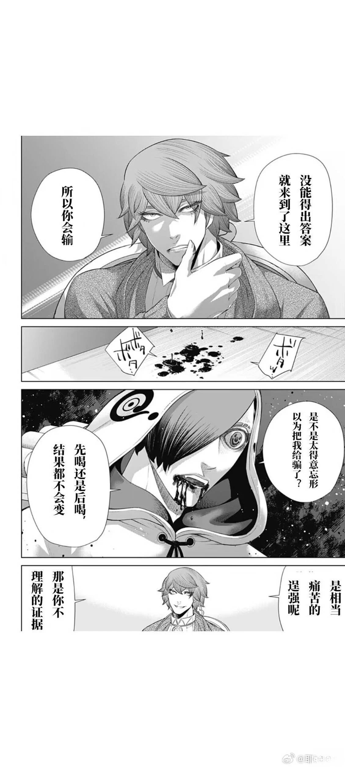 第56话2