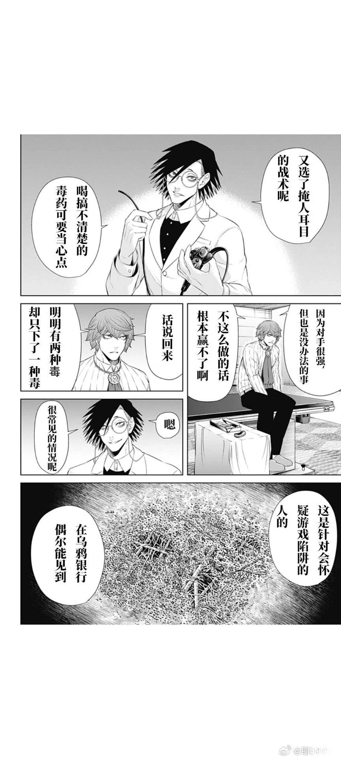 第58话1