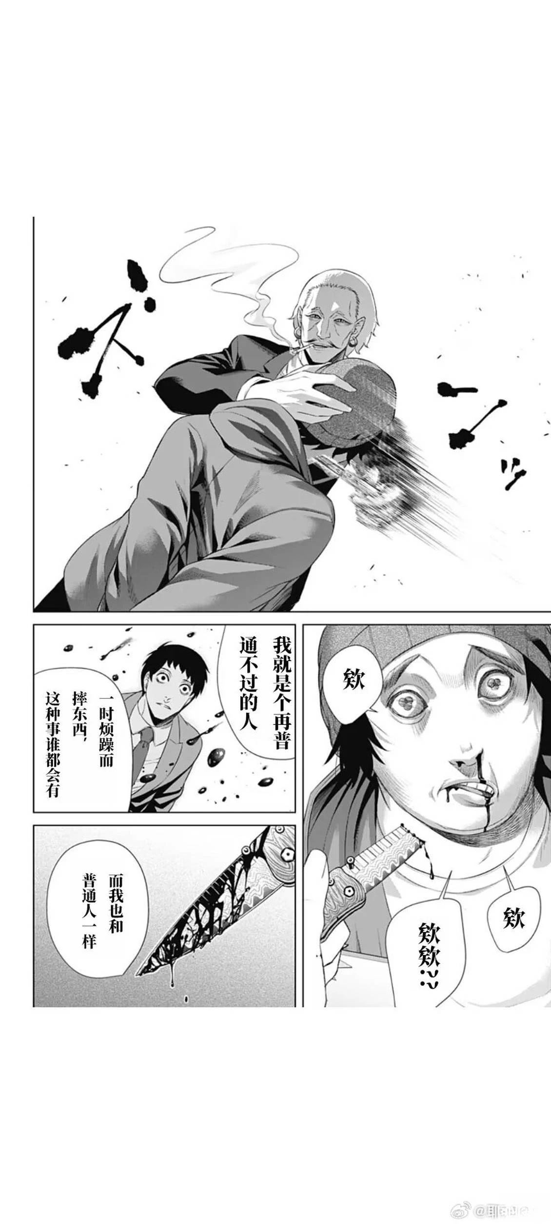 第58话13