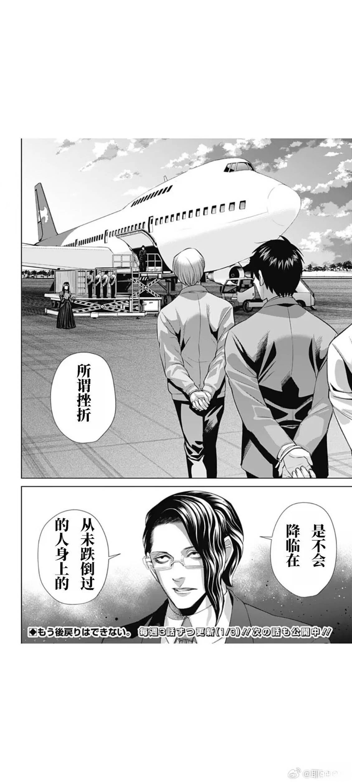 第58话17