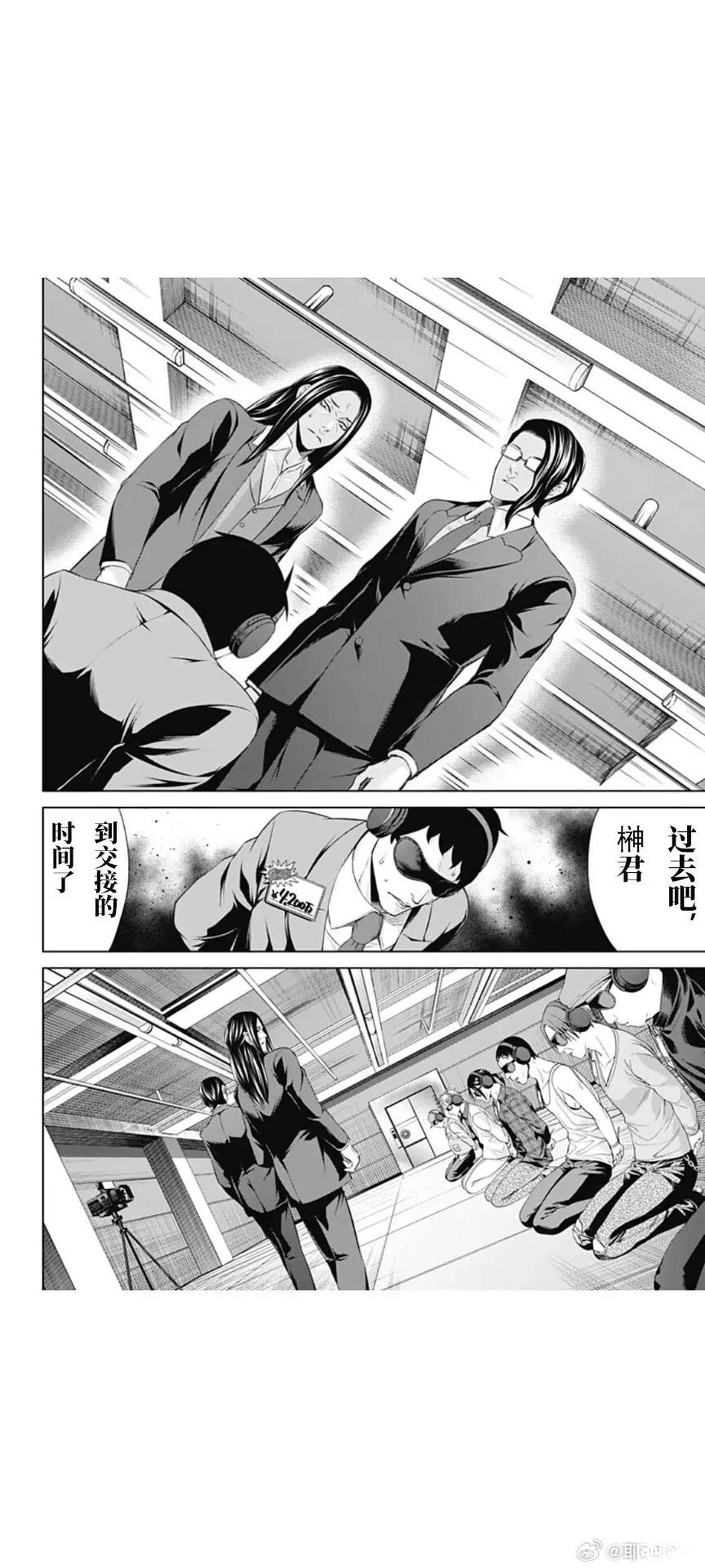 第58话7