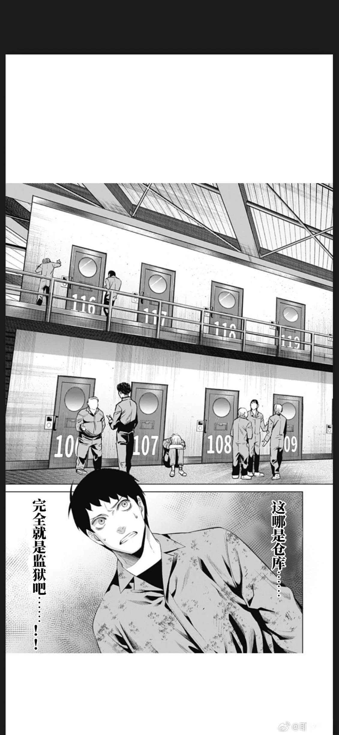 第59话12