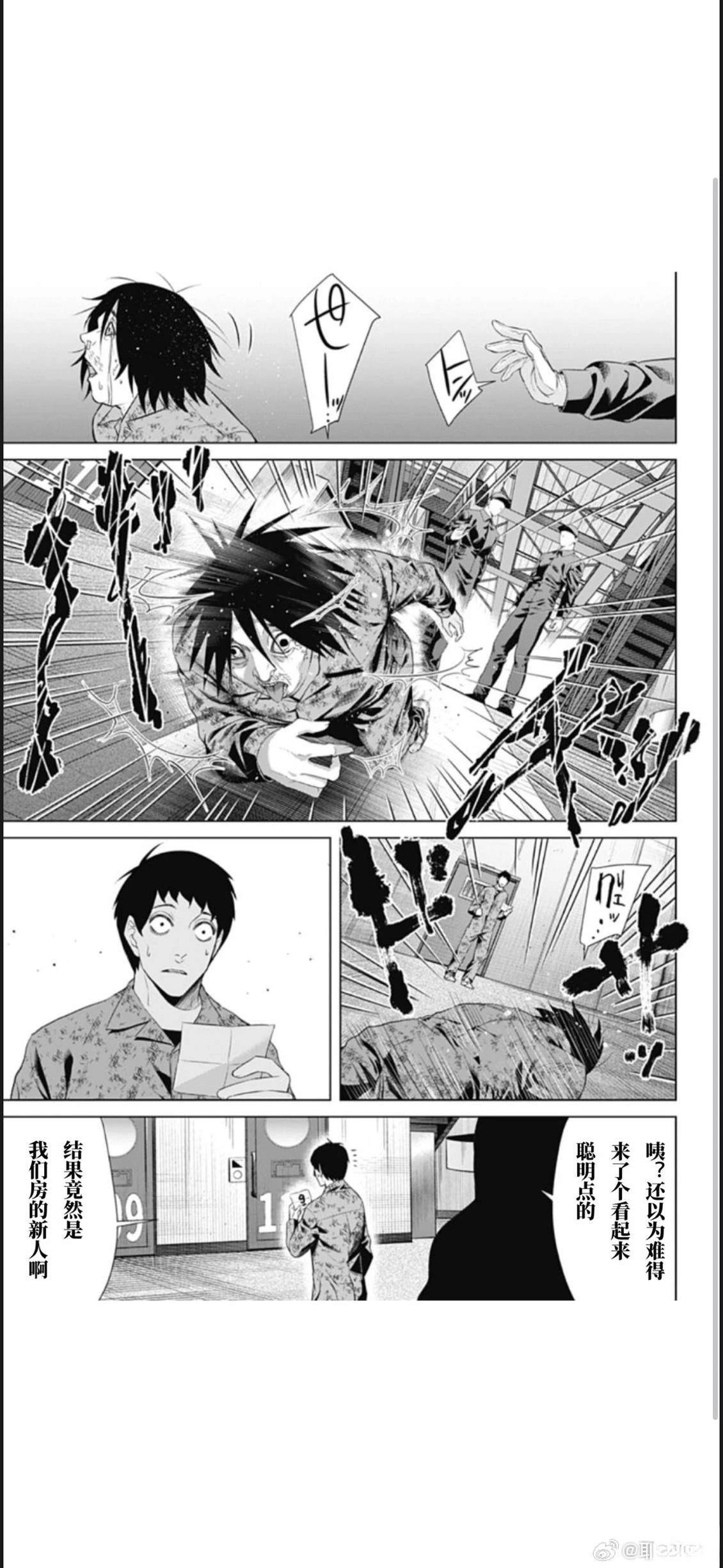 第59话14