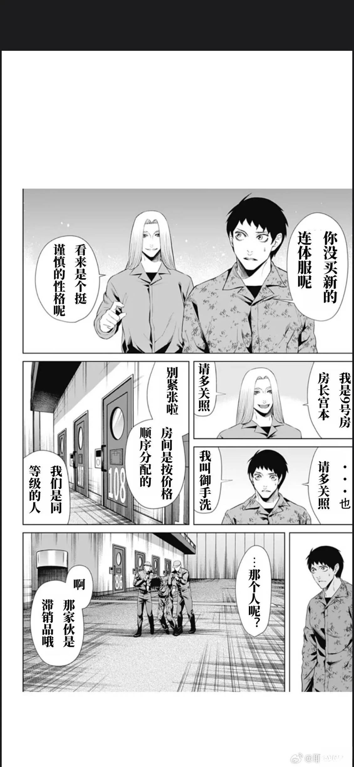 第59话15