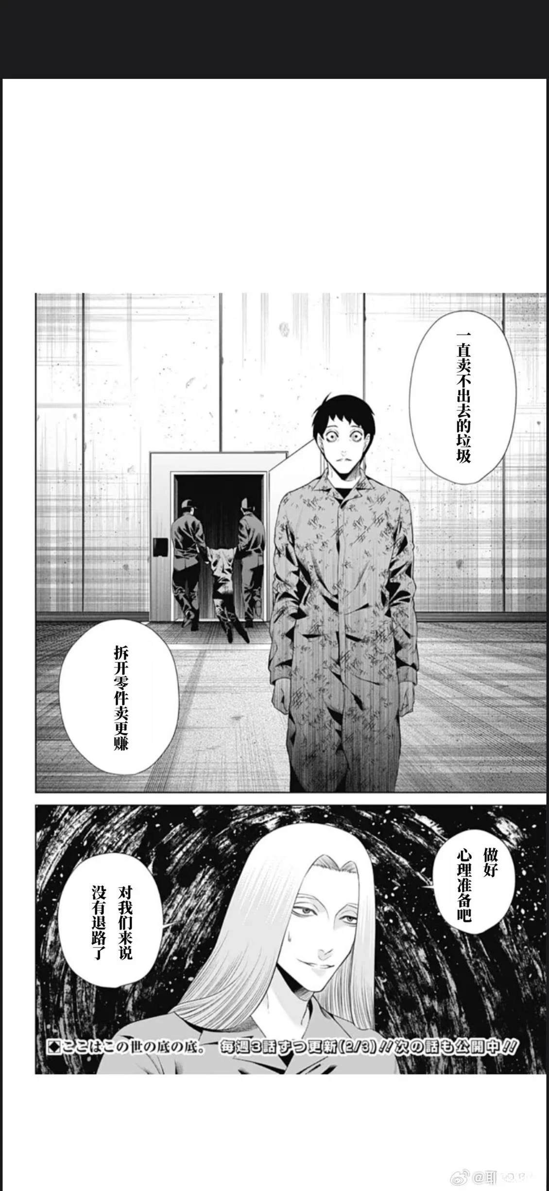 第59话17