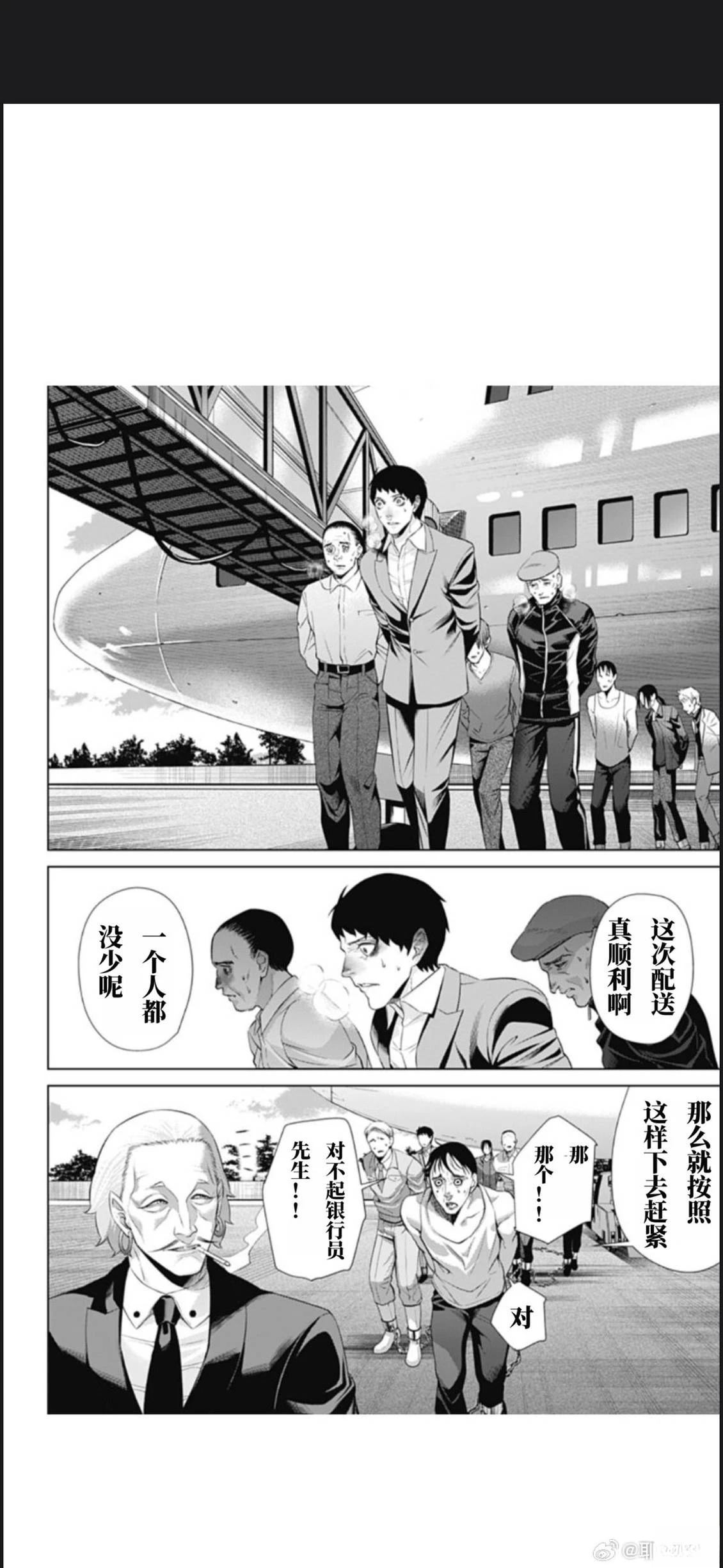第59话3