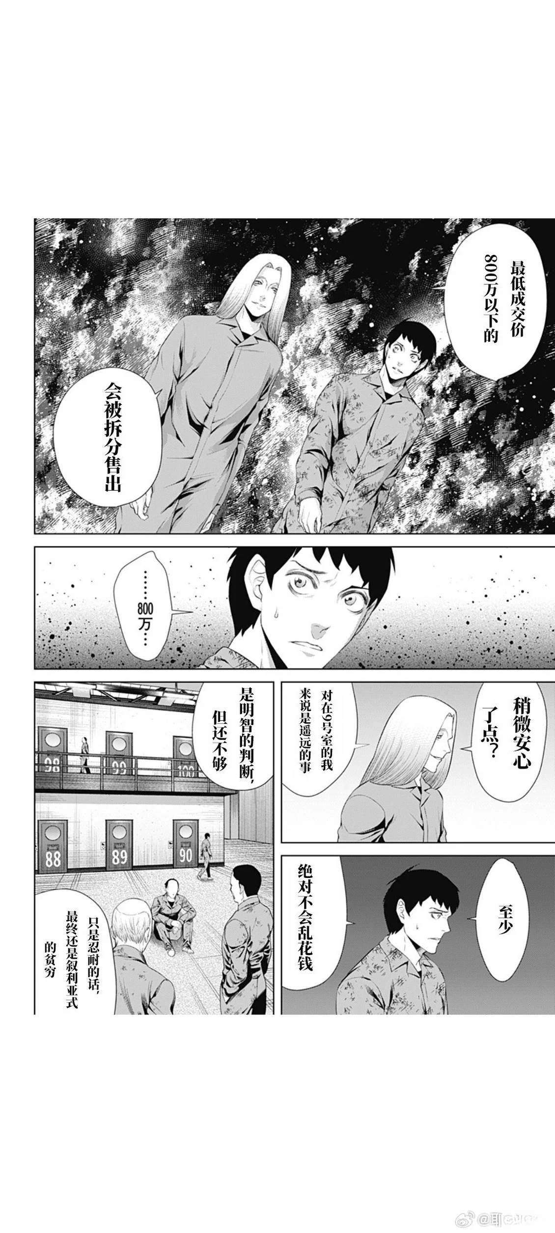 第60话1