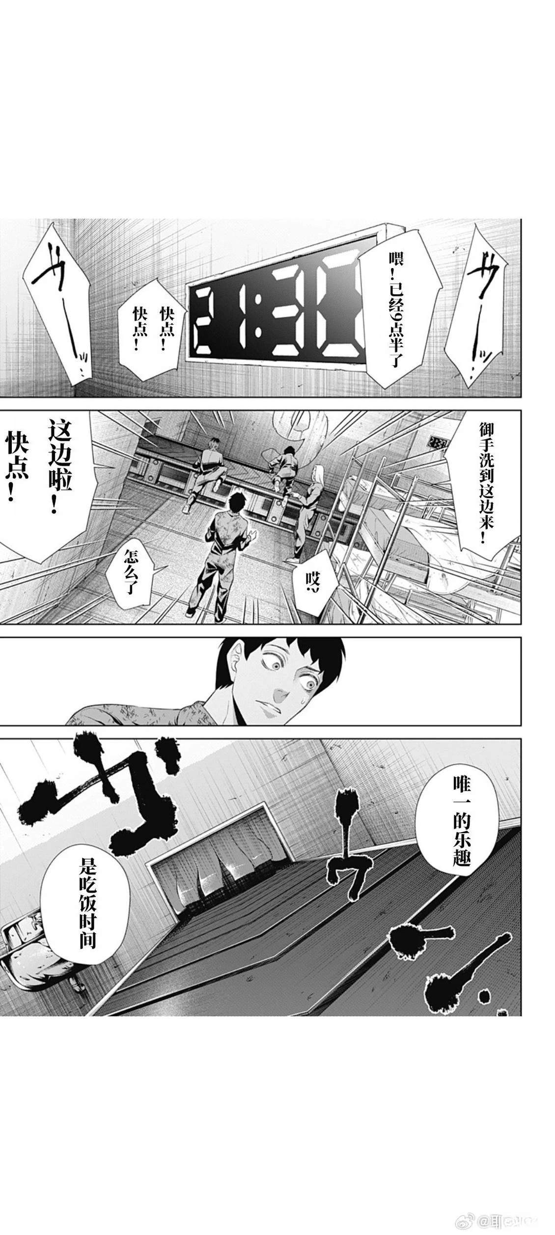 第60话10