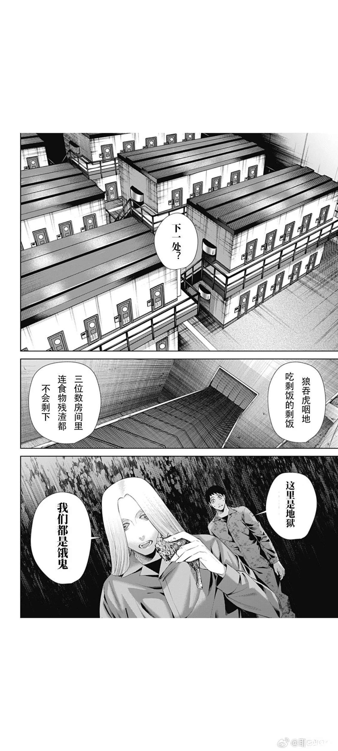 第60话13