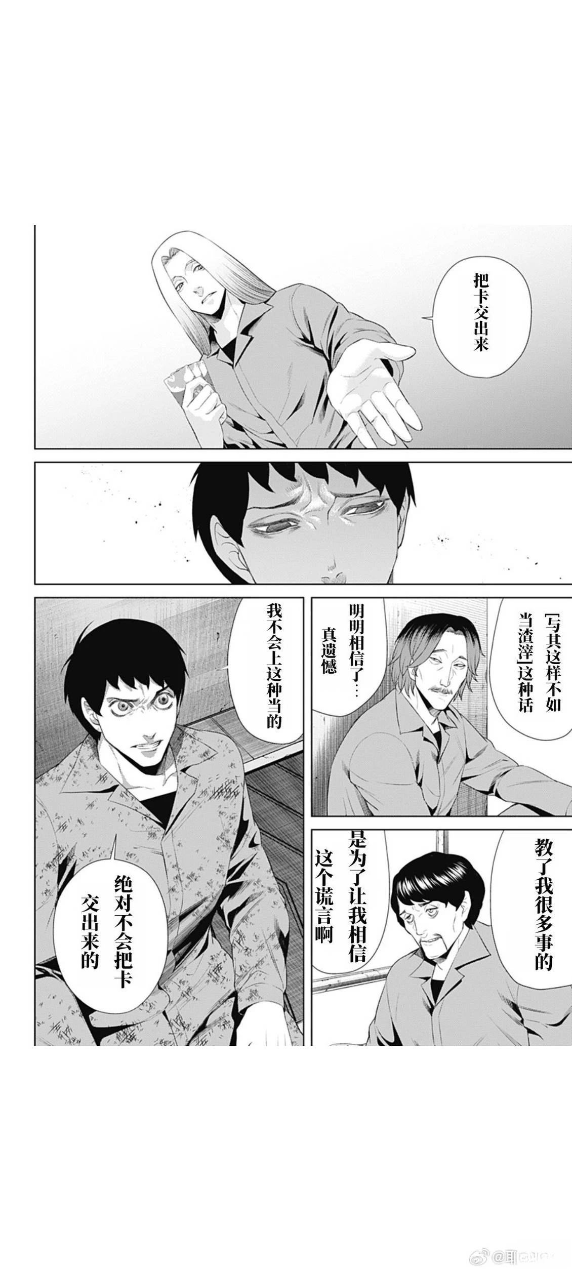 第60话15