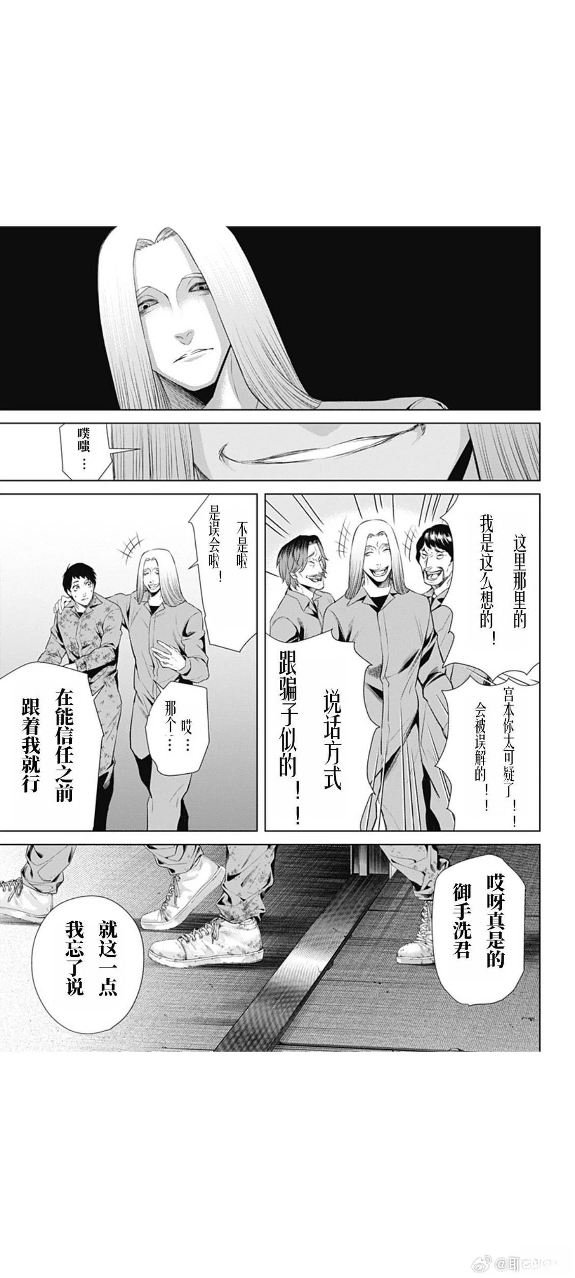 第60话16