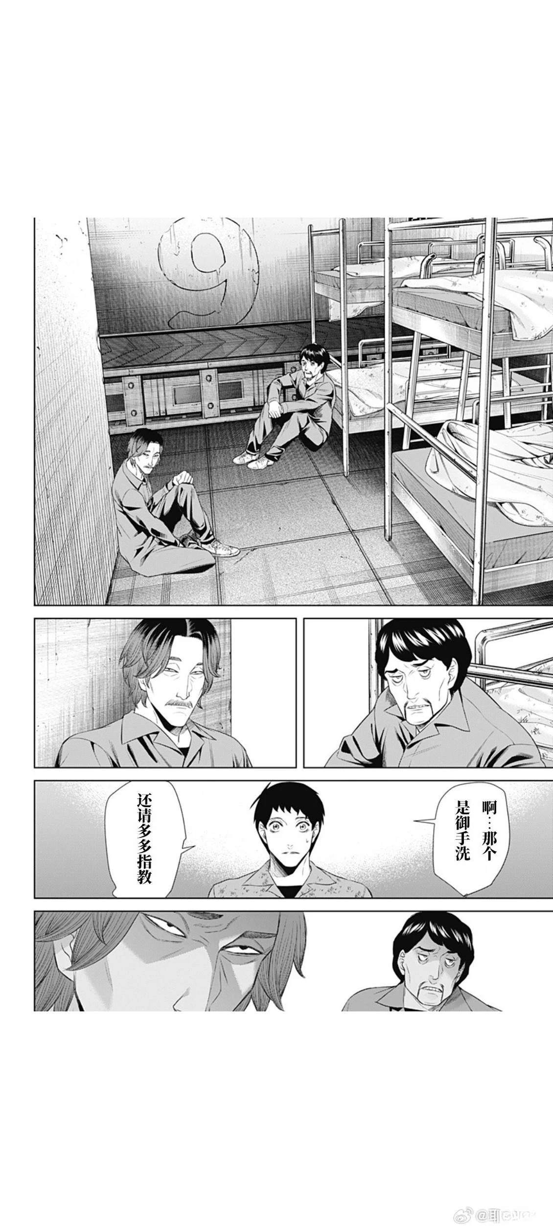 第60话7