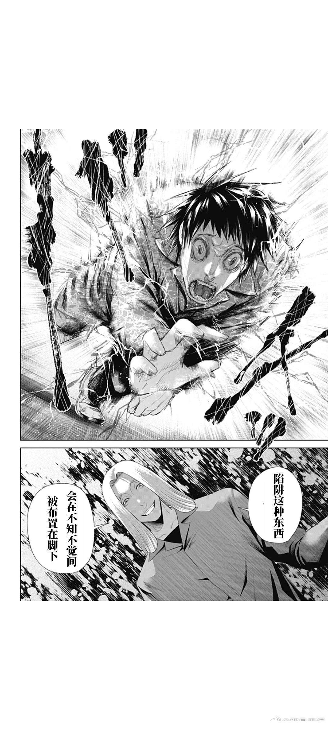 第61话1