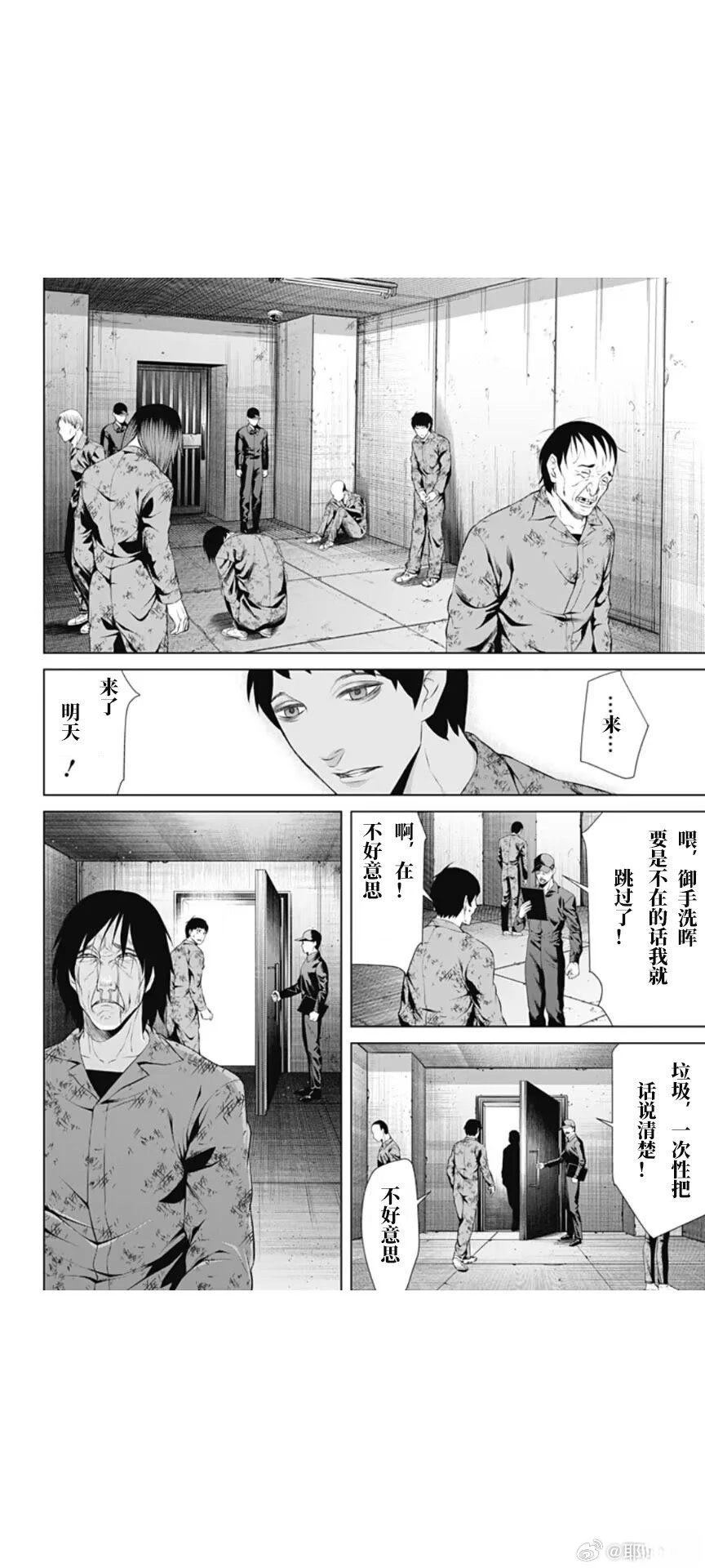 第62话11
